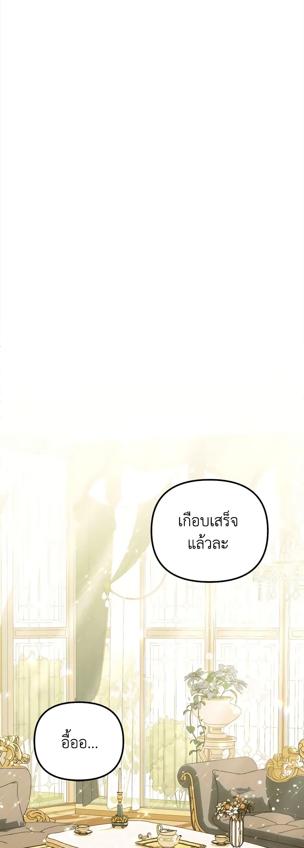 Manga-lc-com อ่านมังงะ อ่านการ์ตูน ออนไลน์ ฟรี Princess in the Rough ตอนที่ 1 2 3 4 5 6 7 8 9 10 11 12 13 14 ฟรี ไม่มีโฆษณา Manga-lc - อ่าน มังงะ อ่าน การ์ตูน ออนไลน์ อ่านมังงะ ฟรี