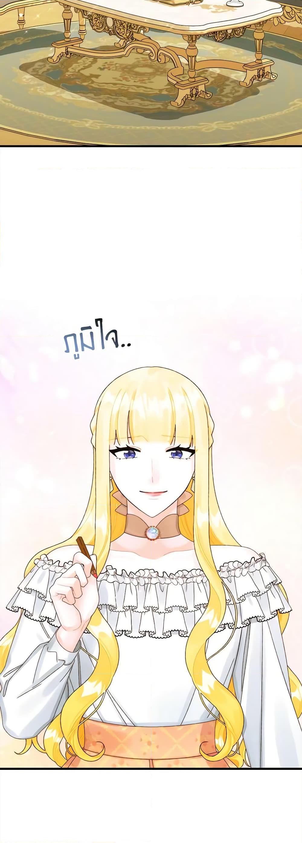 Manga-lc-com อ่านมังงะ อ่านการ์ตูน ออนไลน์ ฟรี Princess in the Rough ตอนที่ 1 2 3 4 5 6 7 8 9 10 11 12 13 14 ฟรี ไม่มีโฆษณา Manga-lc - อ่าน มังงะ อ่าน การ์ตูน ออนไลน์ อ่านมังงะ ฟรี