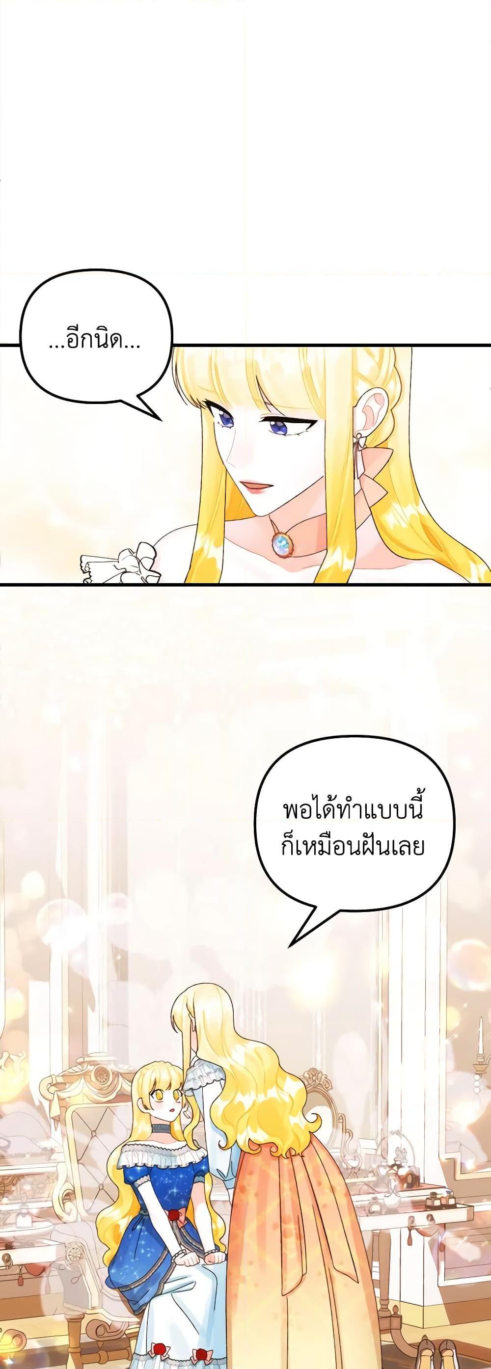 Manga-lc-com อ่านมังงะ อ่านการ์ตูน ออนไลน์ ฟรี Princess in the Rough ตอนที่ 1 2 3 4 5 6 7 8 9 10 11 12 13 14 ฟรี ไม่มีโฆษณา Manga-lc - อ่าน มังงะ อ่าน การ์ตูน ออนไลน์ อ่านมังงะ ฟรี