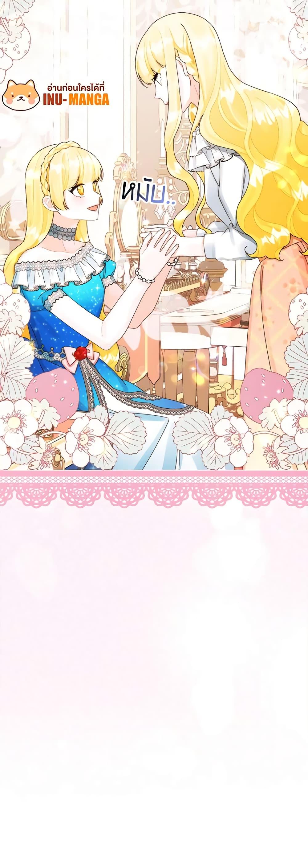 Manga-lc-com อ่านมังงะ อ่านการ์ตูน ออนไลน์ ฟรี Princess in the Rough ตอนที่ 1 2 3 4 5 6 7 8 9 10 11 12 13 14 ฟรี ไม่มีโฆษณา Manga-lc - อ่าน มังงะ อ่าน การ์ตูน ออนไลน์ อ่านมังงะ ฟรี