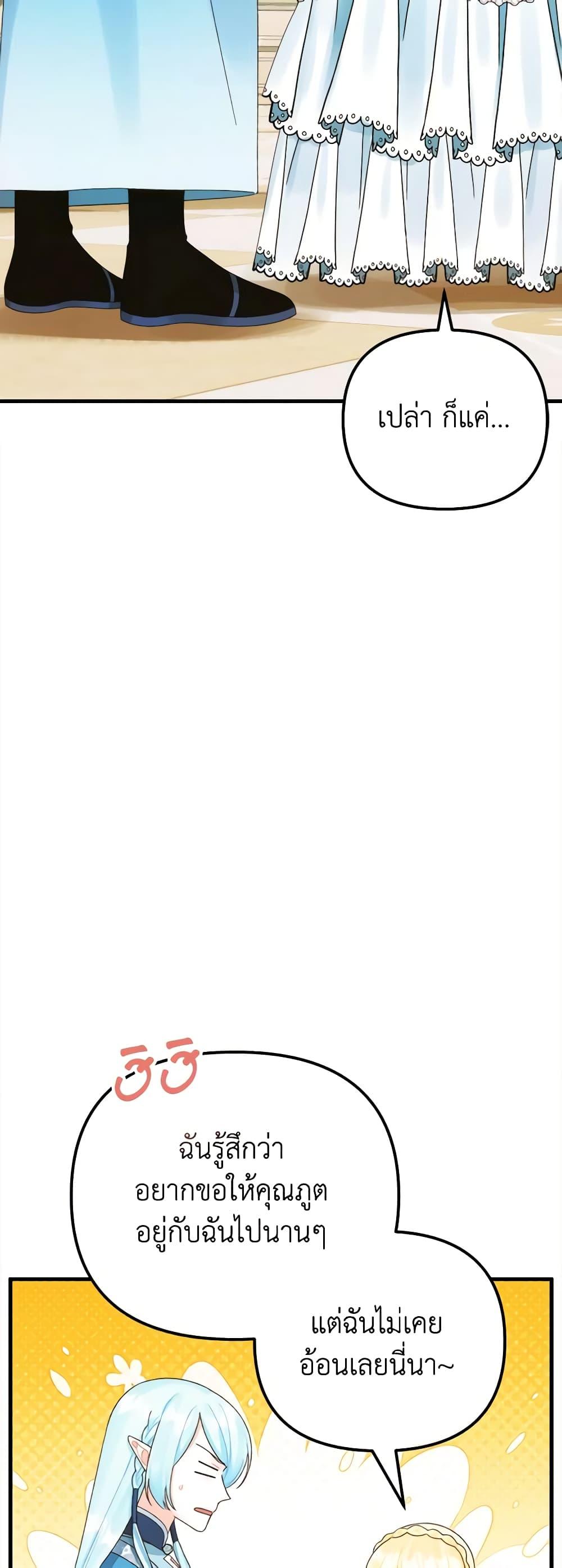 Manga-lc-com อ่านมังงะ อ่านการ์ตูน ออนไลน์ ฟรี Princess in the Rough ตอนที่ 1 2 3 4 5 6 7 8 9 10 11 12 13 14 ฟรี ไม่มีโฆษณา Manga-lc - อ่าน มังงะ อ่าน การ์ตูน ออนไลน์ อ่านมังงะ ฟรี