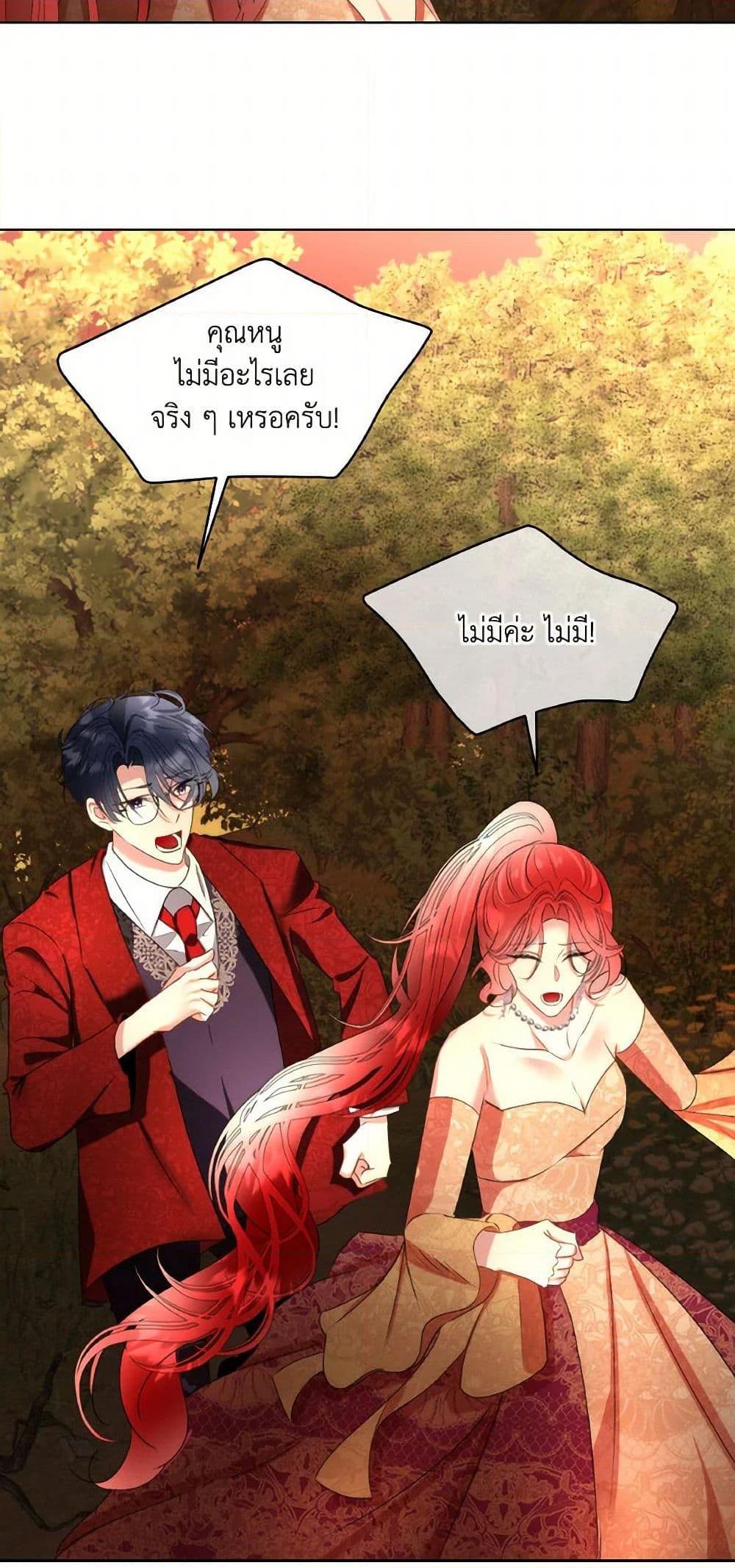 Manga-lc-com อ่านมังงะ อ่านการ์ตูน ออนไลน์ ฟรี Fostering the Male Lead ตอนที่ 1 2 3 4 5 6 7 8 9 10 11 12 13 14 ฟรี ไม่มีโฆษณา Manga-lc - อ่าน มังงะ อ่าน การ์ตูน ออนไลน์ อ่านมังงะ ฟรี