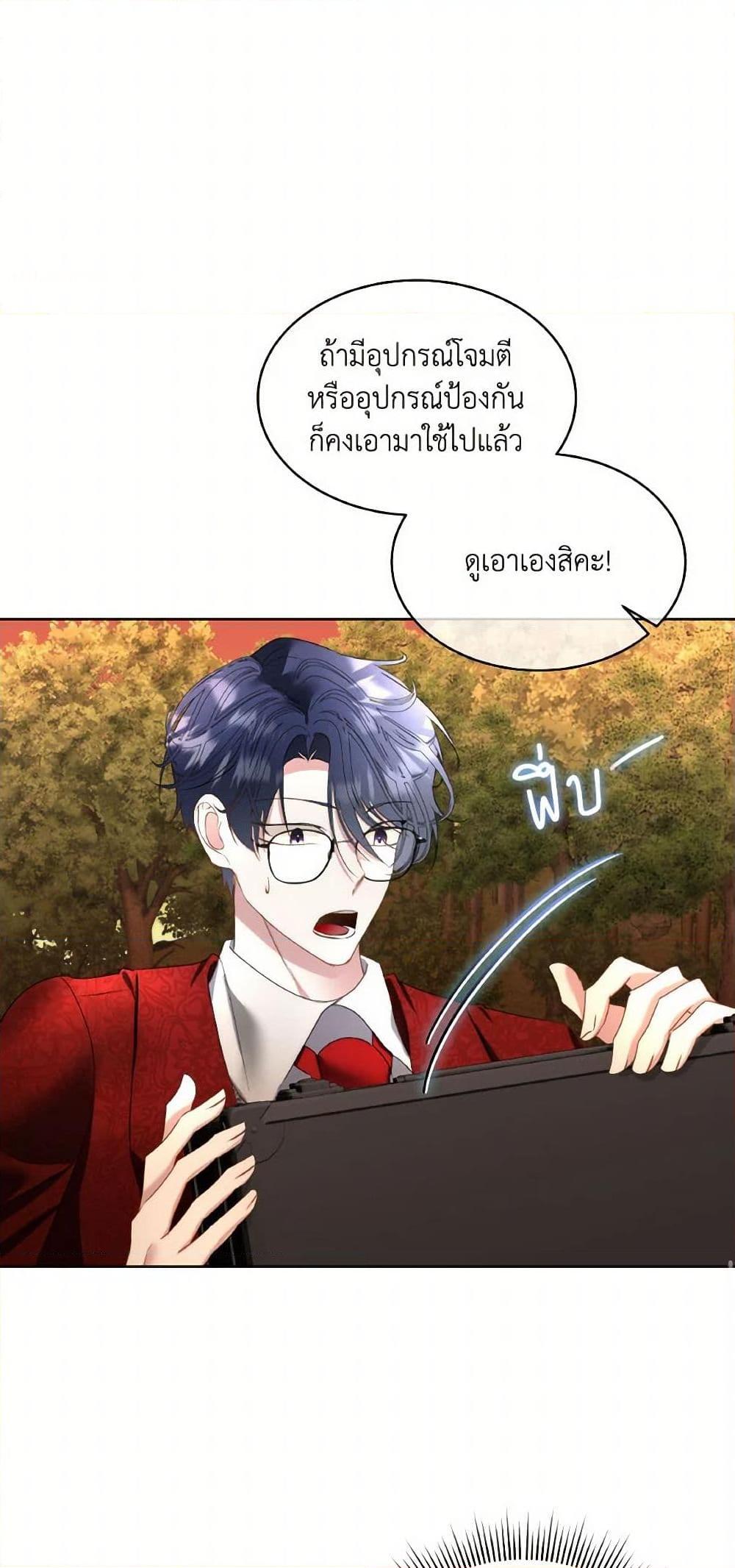 Manga-lc-com อ่านมังงะ อ่านการ์ตูน ออนไลน์ ฟรี Fostering the Male Lead ตอนที่ 1 2 3 4 5 6 7 8 9 10 11 12 13 14 ฟรี ไม่มีโฆษณา Manga-lc - อ่าน มังงะ อ่าน การ์ตูน ออนไลน์ อ่านมังงะ ฟรี