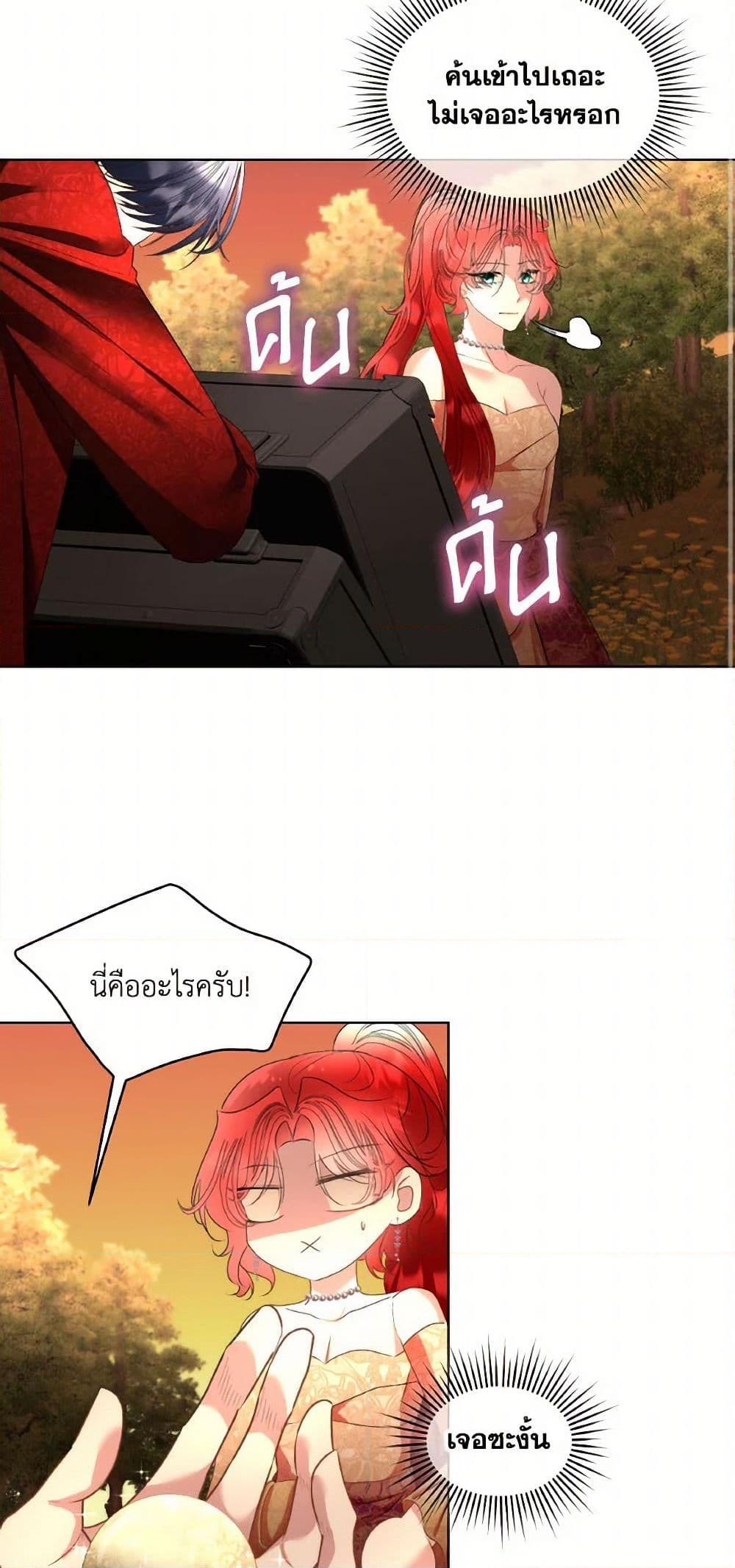 Manga-lc-com อ่านมังงะ อ่านการ์ตูน ออนไลน์ ฟรี Fostering the Male Lead ตอนที่ 1 2 3 4 5 6 7 8 9 10 11 12 13 14 ฟรี ไม่มีโฆษณา Manga-lc - อ่าน มังงะ อ่าน การ์ตูน ออนไลน์ อ่านมังงะ ฟรี