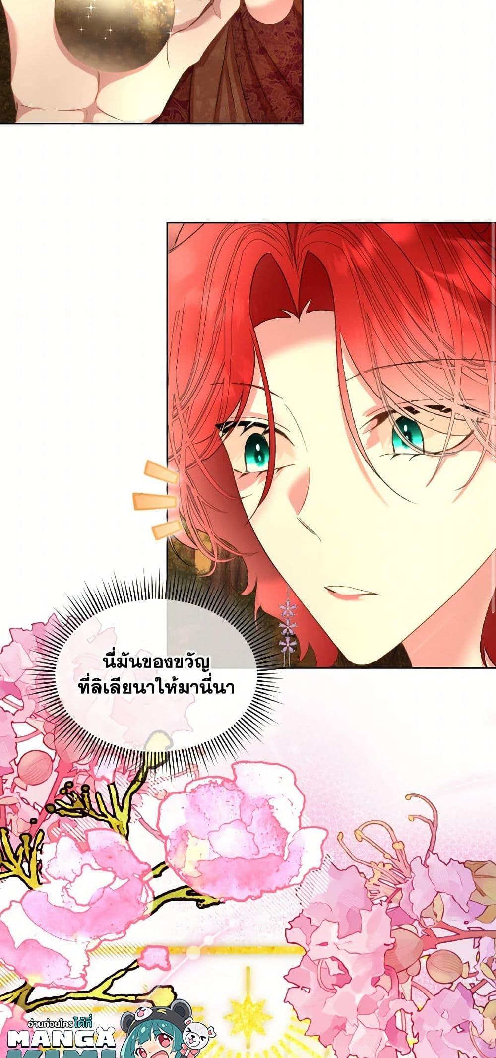 Manga-lc-com อ่านมังงะ อ่านการ์ตูน ออนไลน์ ฟรี Fostering the Male Lead ตอนที่ 1 2 3 4 5 6 7 8 9 10 11 12 13 14 ฟรี ไม่มีโฆษณา Manga-lc - อ่าน มังงะ อ่าน การ์ตูน ออนไลน์ อ่านมังงะ ฟรี