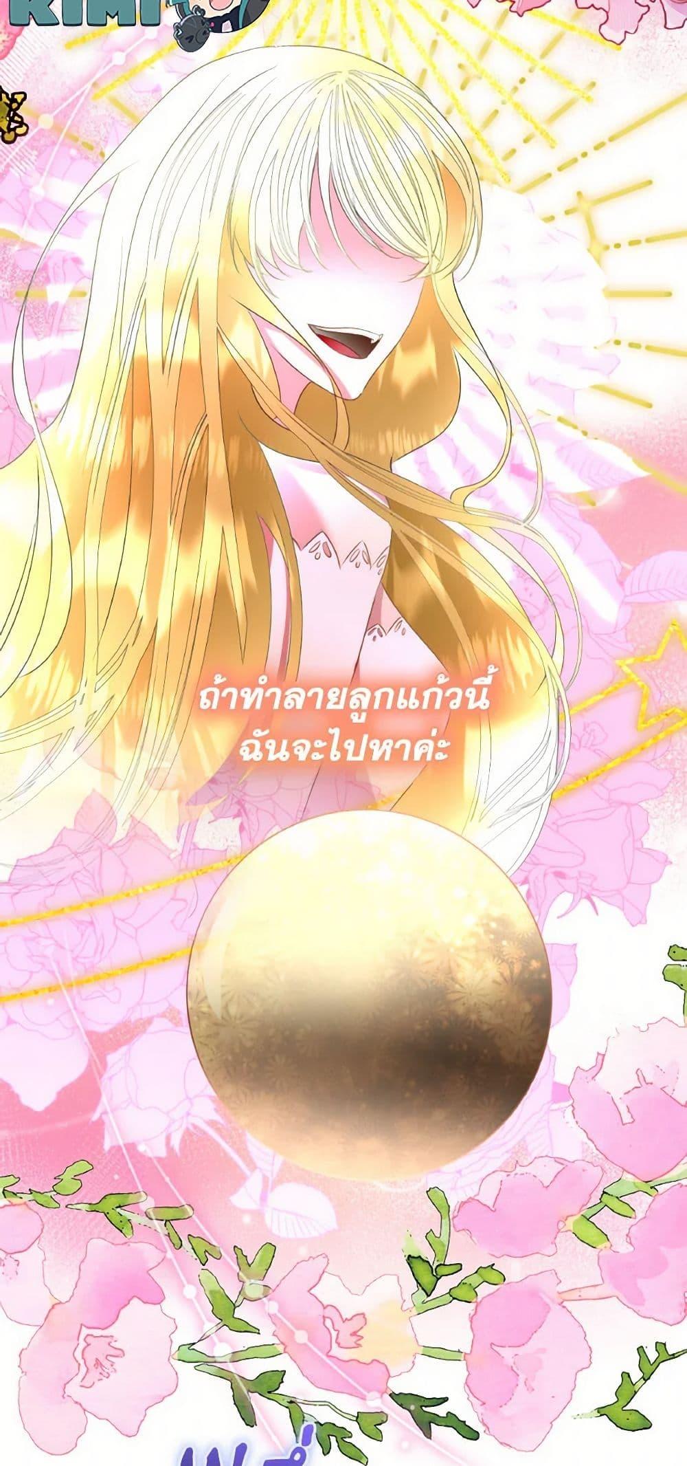 Manga-lc-com อ่านมังงะ อ่านการ์ตูน ออนไลน์ ฟรี Fostering the Male Lead ตอนที่ 1 2 3 4 5 6 7 8 9 10 11 12 13 14 ฟรี ไม่มีโฆษณา Manga-lc - อ่าน มังงะ อ่าน การ์ตูน ออนไลน์ อ่านมังงะ ฟรี