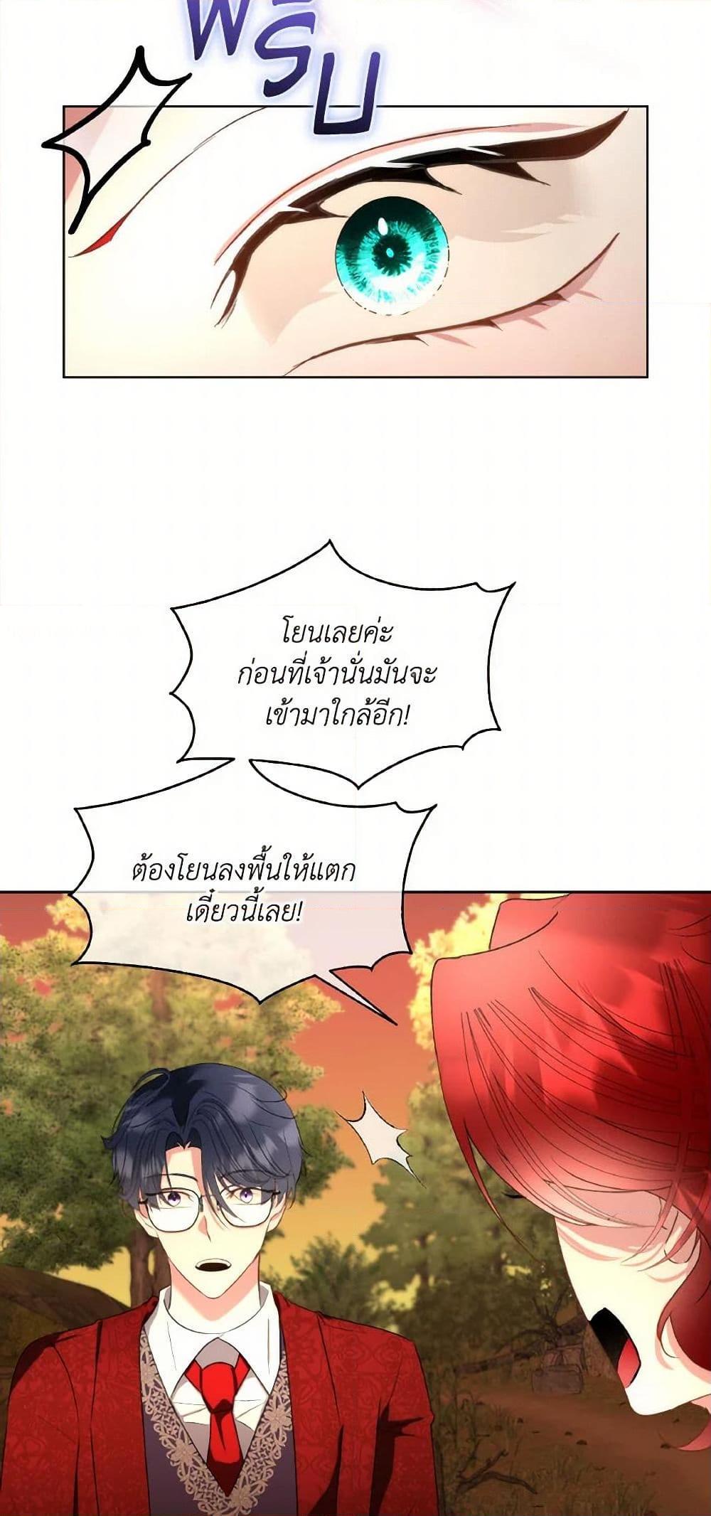 Manga-lc-com อ่านมังงะ อ่านการ์ตูน ออนไลน์ ฟรี Fostering the Male Lead ตอนที่ 1 2 3 4 5 6 7 8 9 10 11 12 13 14 ฟรี ไม่มีโฆษณา Manga-lc - อ่าน มังงะ อ่าน การ์ตูน ออนไลน์ อ่านมังงะ ฟรี