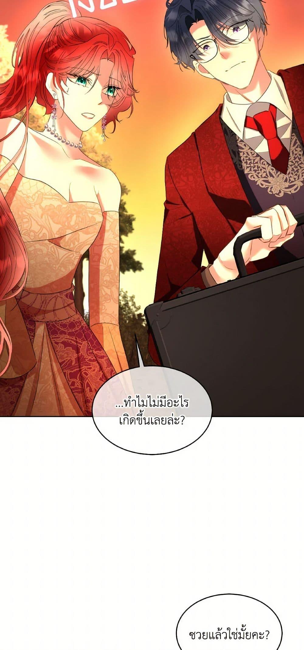 Manga-lc-com อ่านมังงะ อ่านการ์ตูน ออนไลน์ ฟรี Fostering the Male Lead ตอนที่ 1 2 3 4 5 6 7 8 9 10 11 12 13 14 ฟรี ไม่มีโฆษณา Manga-lc - อ่าน มังงะ อ่าน การ์ตูน ออนไลน์ อ่านมังงะ ฟรี