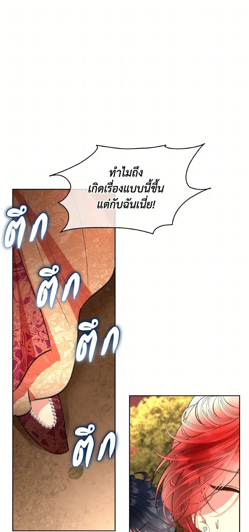 Manga-lc-com อ่านมังงะ อ่านการ์ตูน ออนไลน์ ฟรี Fostering the Male Lead ตอนที่ 1 2 3 4 5 6 7 8 9 10 11 12 13 14 ฟรี ไม่มีโฆษณา Manga-lc - อ่าน มังงะ อ่าน การ์ตูน ออนไลน์ อ่านมังงะ ฟรี