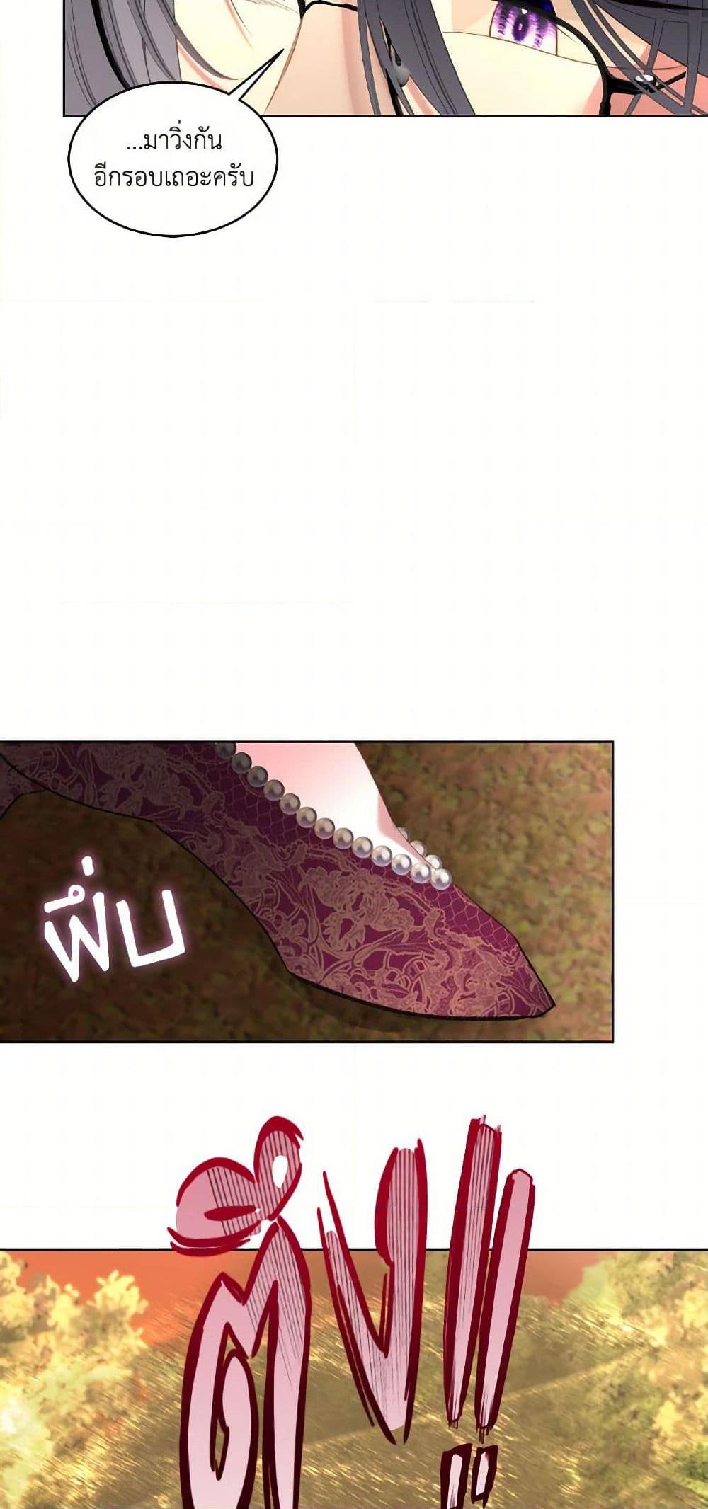 Manga-lc-com อ่านมังงะ อ่านการ์ตูน ออนไลน์ ฟรี Fostering the Male Lead ตอนที่ 1 2 3 4 5 6 7 8 9 10 11 12 13 14 ฟรี ไม่มีโฆษณา Manga-lc - อ่าน มังงะ อ่าน การ์ตูน ออนไลน์ อ่านมังงะ ฟรี