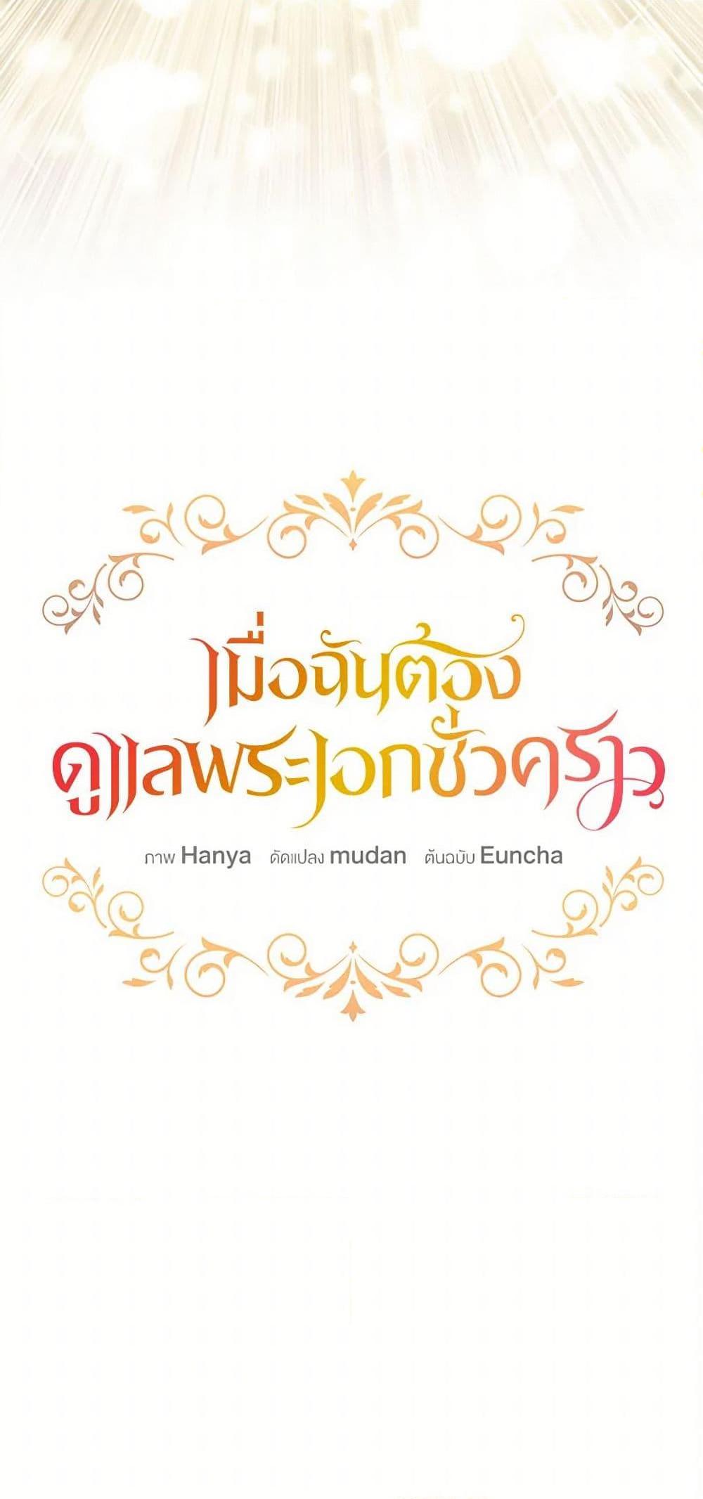 Manga-lc-com อ่านมังงะ อ่านการ์ตูน ออนไลน์ ฟรี Fostering the Male Lead ตอนที่ 1 2 3 4 5 6 7 8 9 10 11 12 13 14 ฟรี ไม่มีโฆษณา Manga-lc - อ่าน มังงะ อ่าน การ์ตูน ออนไลน์ อ่านมังงะ ฟรี