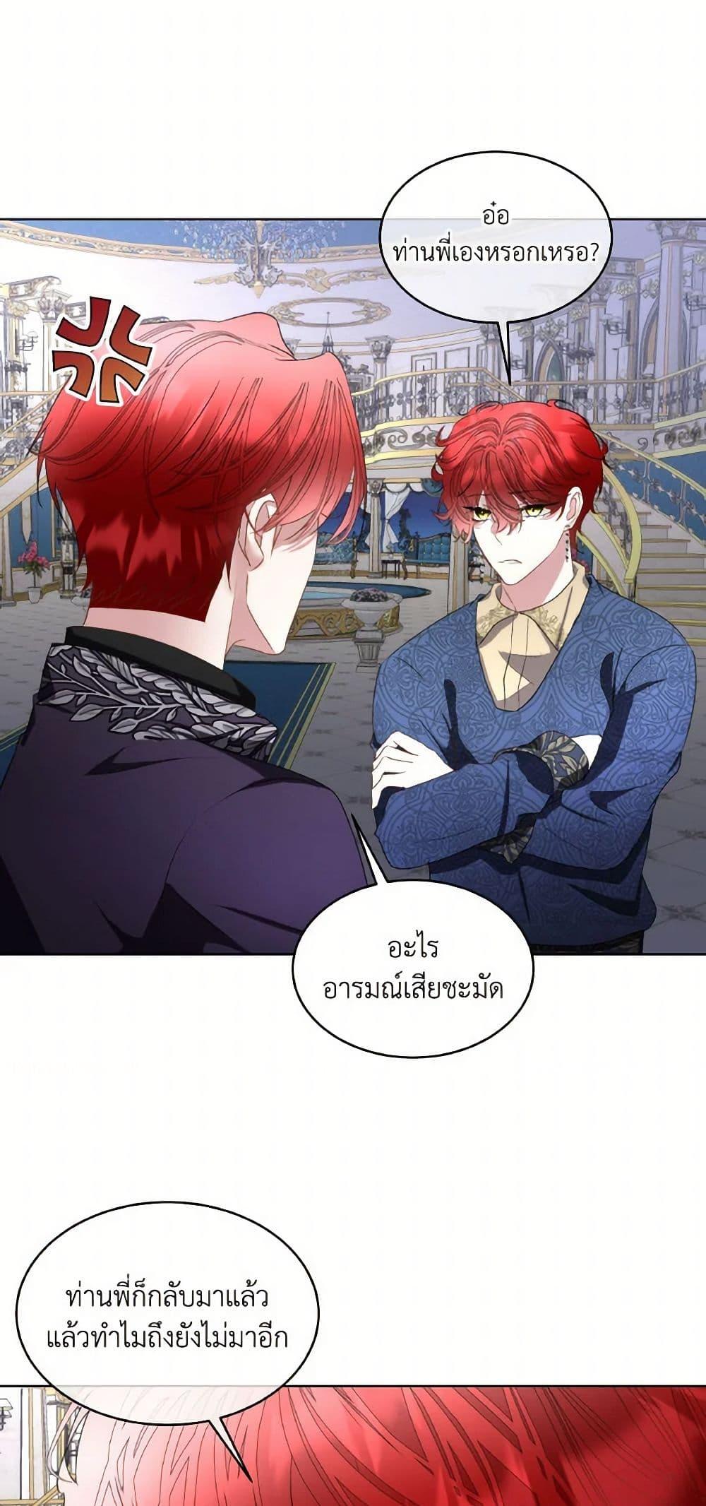 Manga-lc-com อ่านมังงะ อ่านการ์ตูน ออนไลน์ ฟรี Fostering the Male Lead ตอนที่ 1 2 3 4 5 6 7 8 9 10 11 12 13 14 ฟรี ไม่มีโฆษณา Manga-lc - อ่าน มังงะ อ่าน การ์ตูน ออนไลน์ อ่านมังงะ ฟรี