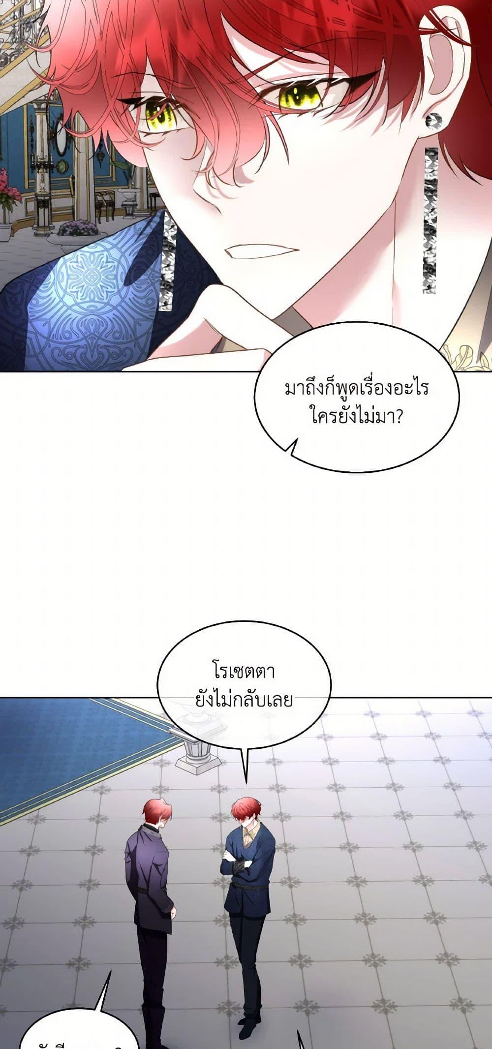 Manga-lc-com อ่านมังงะ อ่านการ์ตูน ออนไลน์ ฟรี Fostering the Male Lead ตอนที่ 1 2 3 4 5 6 7 8 9 10 11 12 13 14 ฟรี ไม่มีโฆษณา Manga-lc - อ่าน มังงะ อ่าน การ์ตูน ออนไลน์ อ่านมังงะ ฟรี