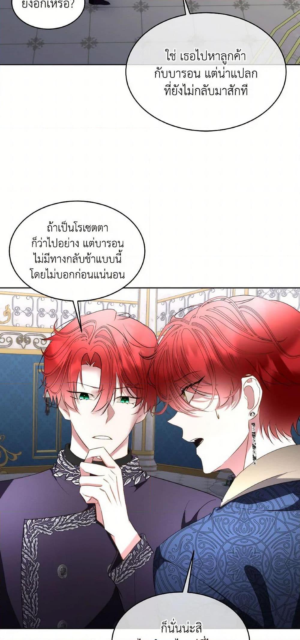 Manga-lc-com อ่านมังงะ อ่านการ์ตูน ออนไลน์ ฟรี Fostering the Male Lead ตอนที่ 1 2 3 4 5 6 7 8 9 10 11 12 13 14 ฟรี ไม่มีโฆษณา Manga-lc - อ่าน มังงะ อ่าน การ์ตูน ออนไลน์ อ่านมังงะ ฟรี