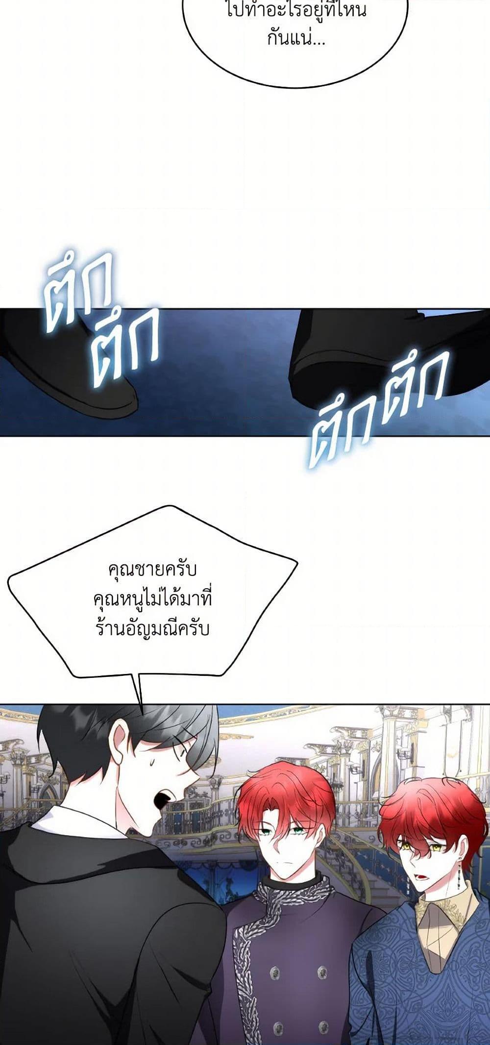 Manga-lc-com อ่านมังงะ อ่านการ์ตูน ออนไลน์ ฟรี Fostering the Male Lead ตอนที่ 1 2 3 4 5 6 7 8 9 10 11 12 13 14 ฟรี ไม่มีโฆษณา Manga-lc - อ่าน มังงะ อ่าน การ์ตูน ออนไลน์ อ่านมังงะ ฟรี