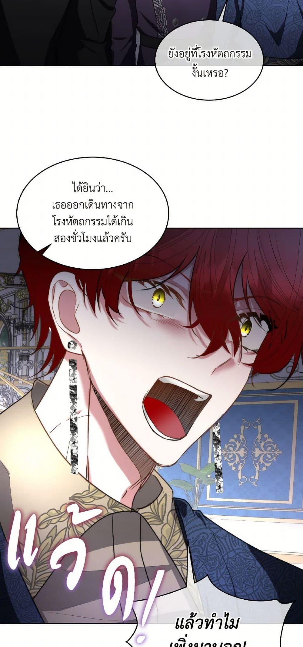 Manga-lc-com อ่านมังงะ อ่านการ์ตูน ออนไลน์ ฟรี Fostering the Male Lead ตอนที่ 1 2 3 4 5 6 7 8 9 10 11 12 13 14 ฟรี ไม่มีโฆษณา Manga-lc - อ่าน มังงะ อ่าน การ์ตูน ออนไลน์ อ่านมังงะ ฟรี