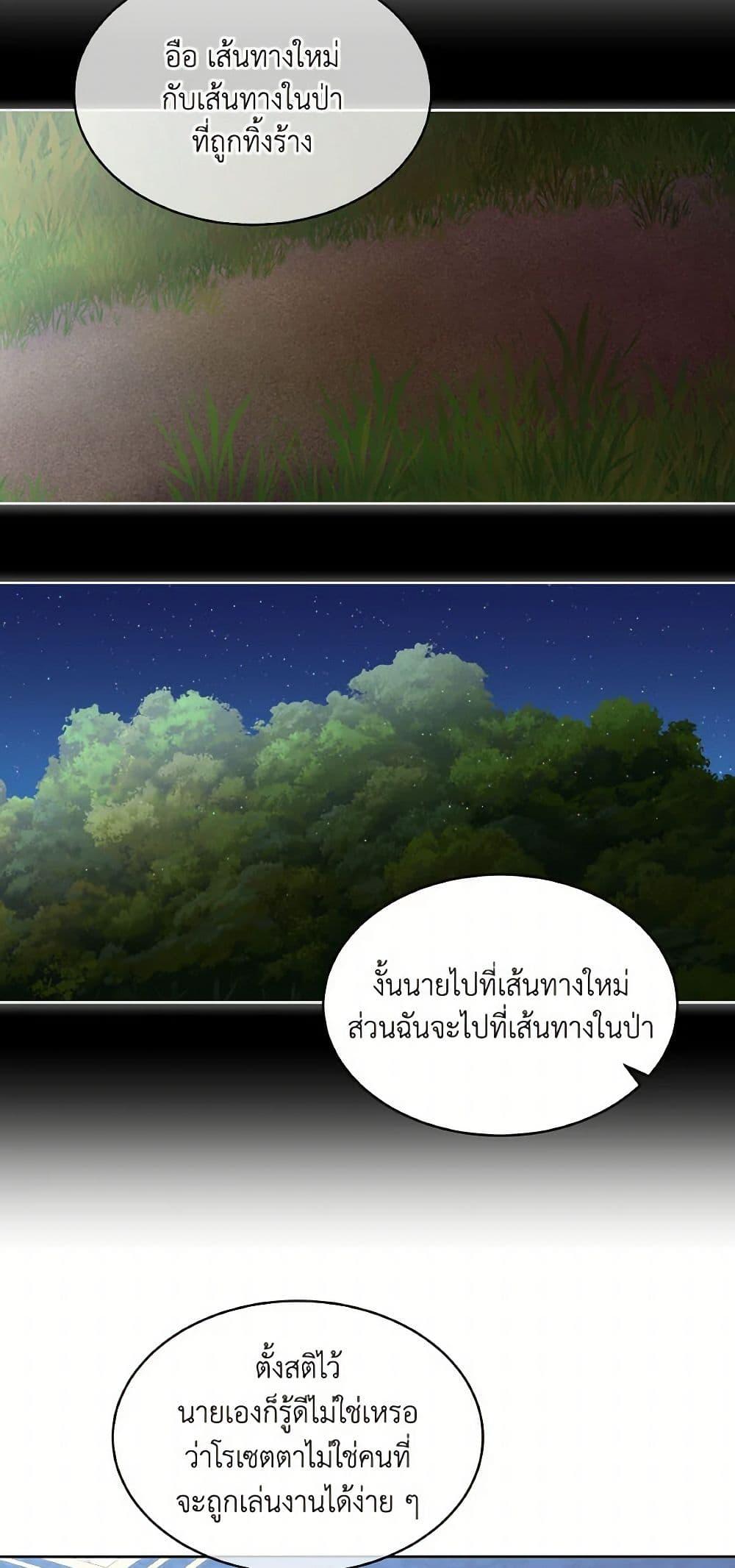 Manga-lc-com อ่านมังงะ อ่านการ์ตูน ออนไลน์ ฟรี Fostering the Male Lead ตอนที่ 1 2 3 4 5 6 7 8 9 10 11 12 13 14 ฟรี ไม่มีโฆษณา Manga-lc - อ่าน มังงะ อ่าน การ์ตูน ออนไลน์ อ่านมังงะ ฟรี