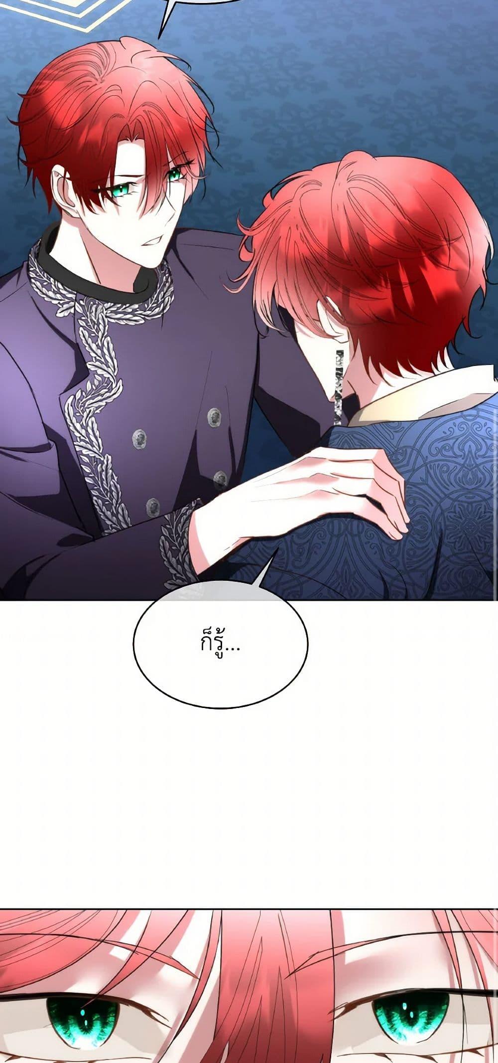 Manga-lc-com อ่านมังงะ อ่านการ์ตูน ออนไลน์ ฟรี Fostering the Male Lead ตอนที่ 1 2 3 4 5 6 7 8 9 10 11 12 13 14 ฟรี ไม่มีโฆษณา Manga-lc - อ่าน มังงะ อ่าน การ์ตูน ออนไลน์ อ่านมังงะ ฟรี