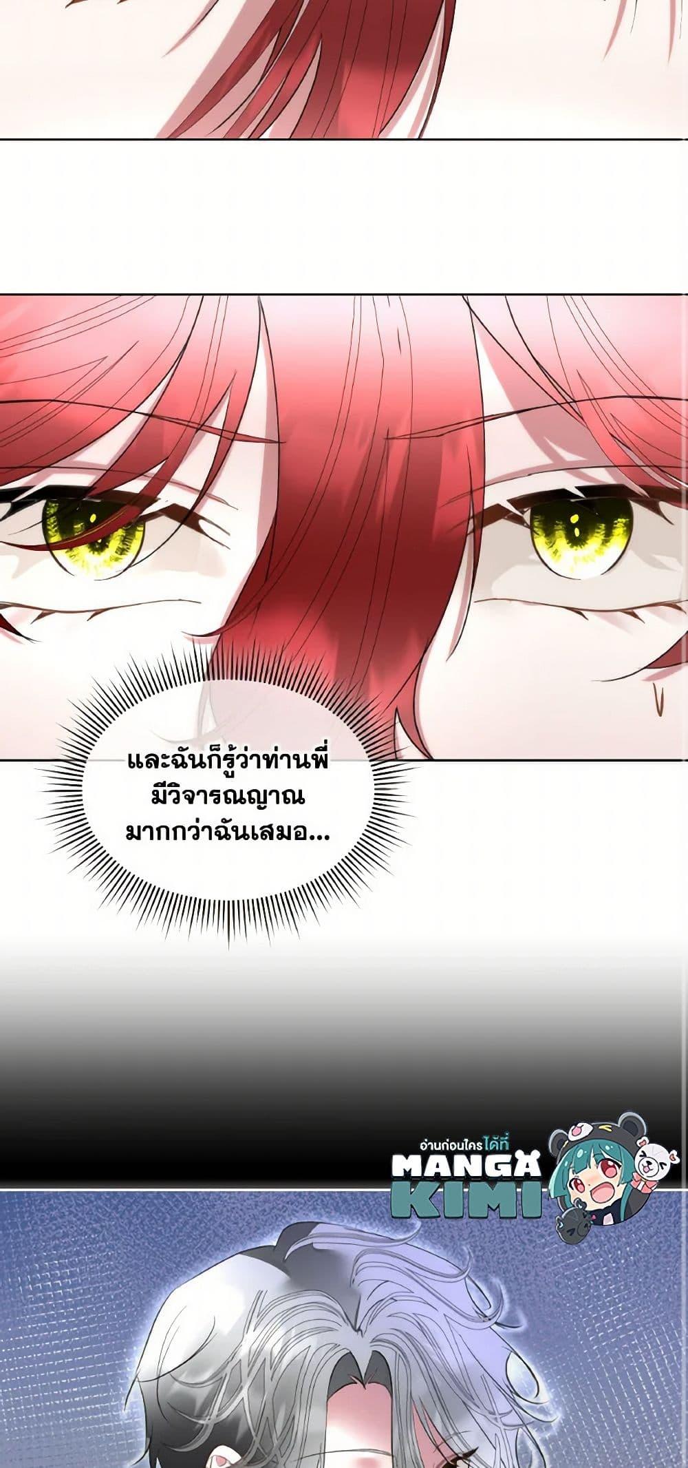 Manga-lc-com อ่านมังงะ อ่านการ์ตูน ออนไลน์ ฟรี Fostering the Male Lead ตอนที่ 1 2 3 4 5 6 7 8 9 10 11 12 13 14 ฟรี ไม่มีโฆษณา Manga-lc - อ่าน มังงะ อ่าน การ์ตูน ออนไลน์ อ่านมังงะ ฟรี