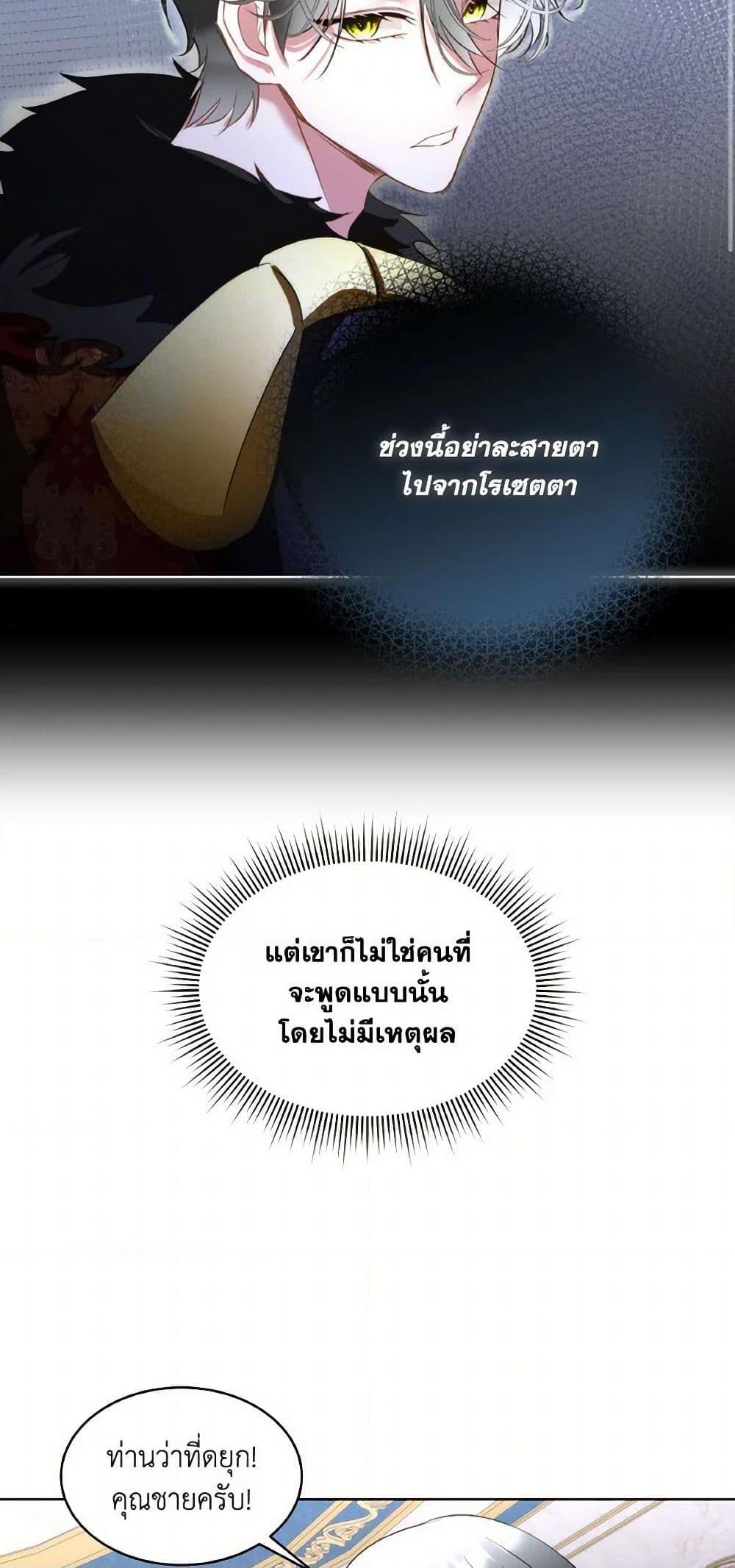 Manga-lc-com อ่านมังงะ อ่านการ์ตูน ออนไลน์ ฟรี Fostering the Male Lead ตอนที่ 1 2 3 4 5 6 7 8 9 10 11 12 13 14 ฟรี ไม่มีโฆษณา Manga-lc - อ่าน มังงะ อ่าน การ์ตูน ออนไลน์ อ่านมังงะ ฟรี