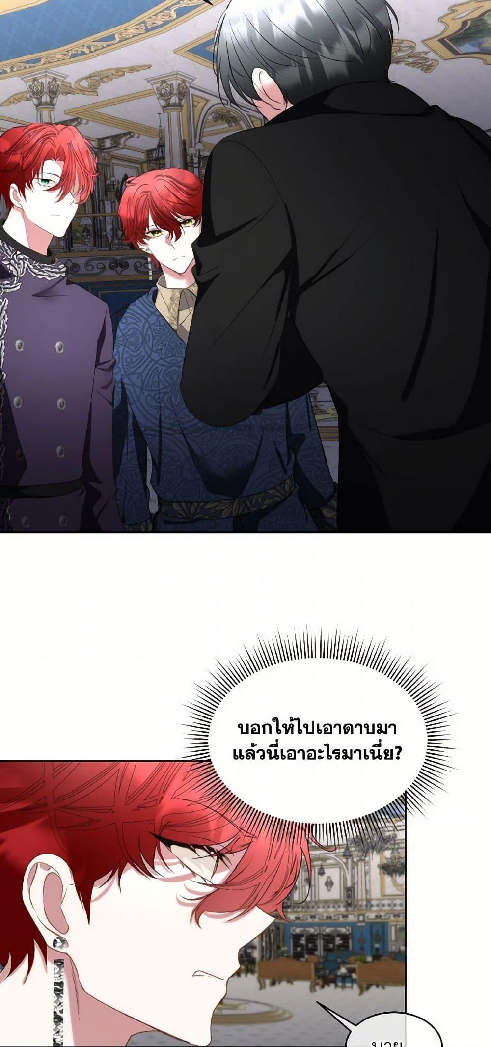 Manga-lc-com อ่านมังงะ อ่านการ์ตูน ออนไลน์ ฟรี Fostering the Male Lead ตอนที่ 1 2 3 4 5 6 7 8 9 10 11 12 13 14 ฟรี ไม่มีโฆษณา Manga-lc - อ่าน มังงะ อ่าน การ์ตูน ออนไลน์ อ่านมังงะ ฟรี