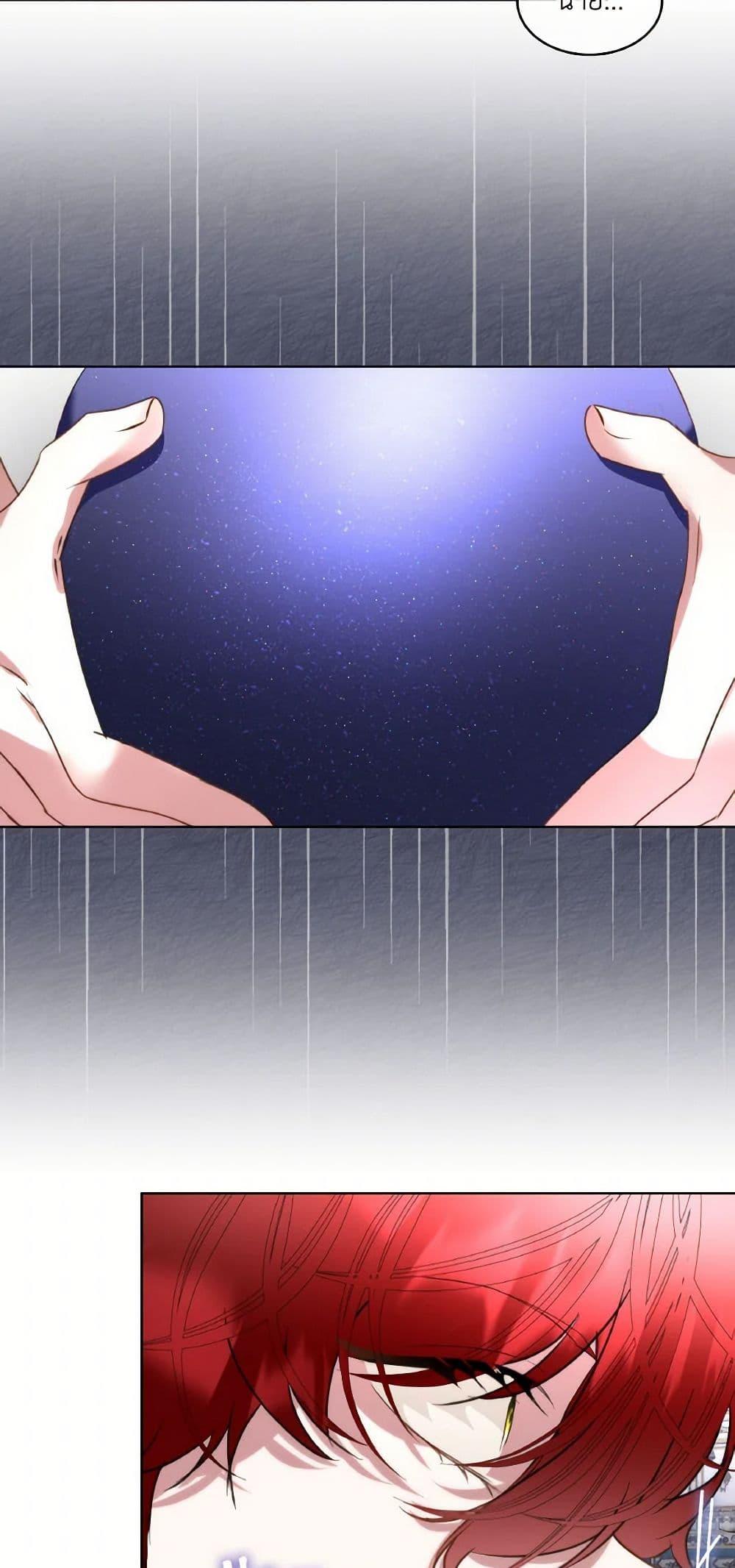 Manga-lc-com อ่านมังงะ อ่านการ์ตูน ออนไลน์ ฟรี Fostering the Male Lead ตอนที่ 1 2 3 4 5 6 7 8 9 10 11 12 13 14 ฟรี ไม่มีโฆษณา Manga-lc - อ่าน มังงะ อ่าน การ์ตูน ออนไลน์ อ่านมังงะ ฟรี