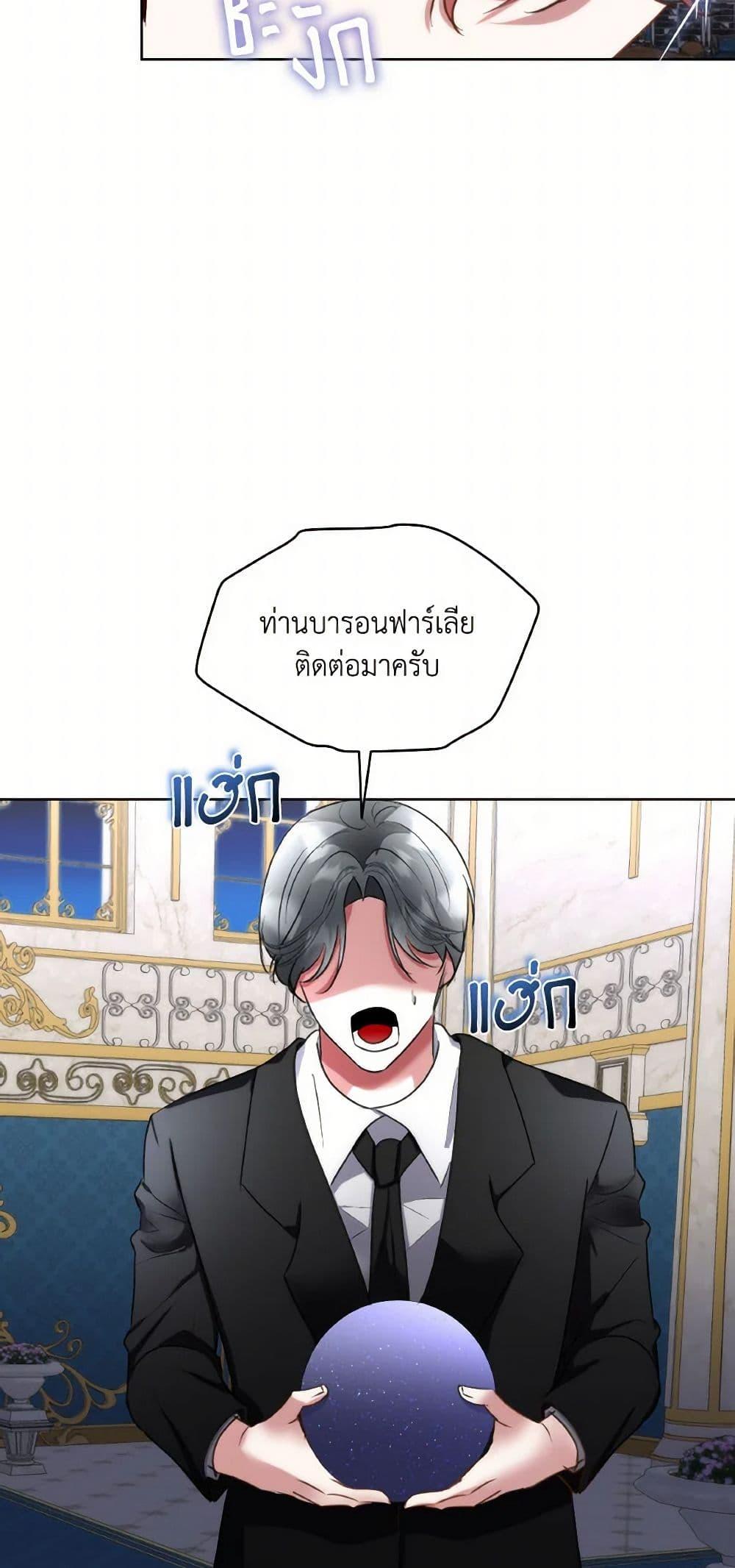 Manga-lc-com อ่านมังงะ อ่านการ์ตูน ออนไลน์ ฟรี Fostering the Male Lead ตอนที่ 1 2 3 4 5 6 7 8 9 10 11 12 13 14 ฟรี ไม่มีโฆษณา Manga-lc - อ่าน มังงะ อ่าน การ์ตูน ออนไลน์ อ่านมังงะ ฟรี