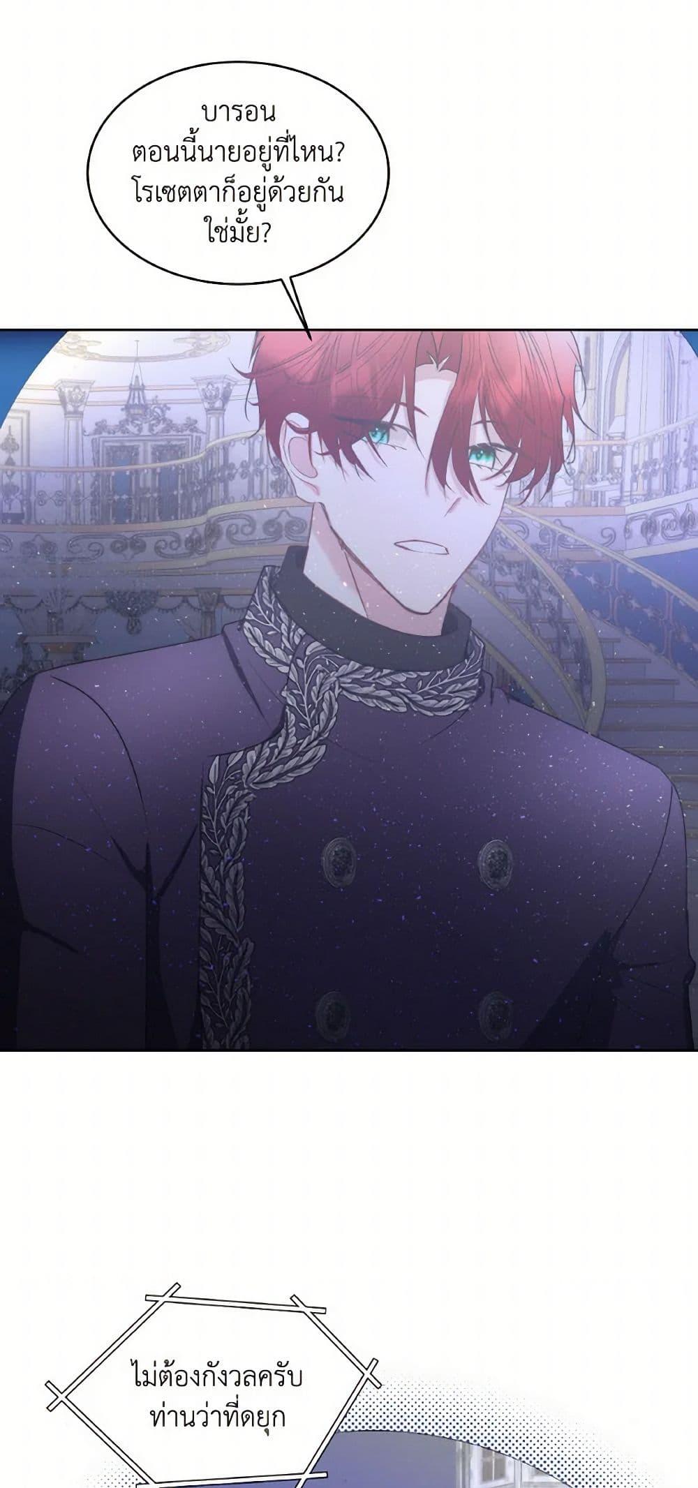 Manga-lc-com อ่านมังงะ อ่านการ์ตูน ออนไลน์ ฟรี Fostering the Male Lead ตอนที่ 1 2 3 4 5 6 7 8 9 10 11 12 13 14 ฟรี ไม่มีโฆษณา Manga-lc - อ่าน มังงะ อ่าน การ์ตูน ออนไลน์ อ่านมังงะ ฟรี