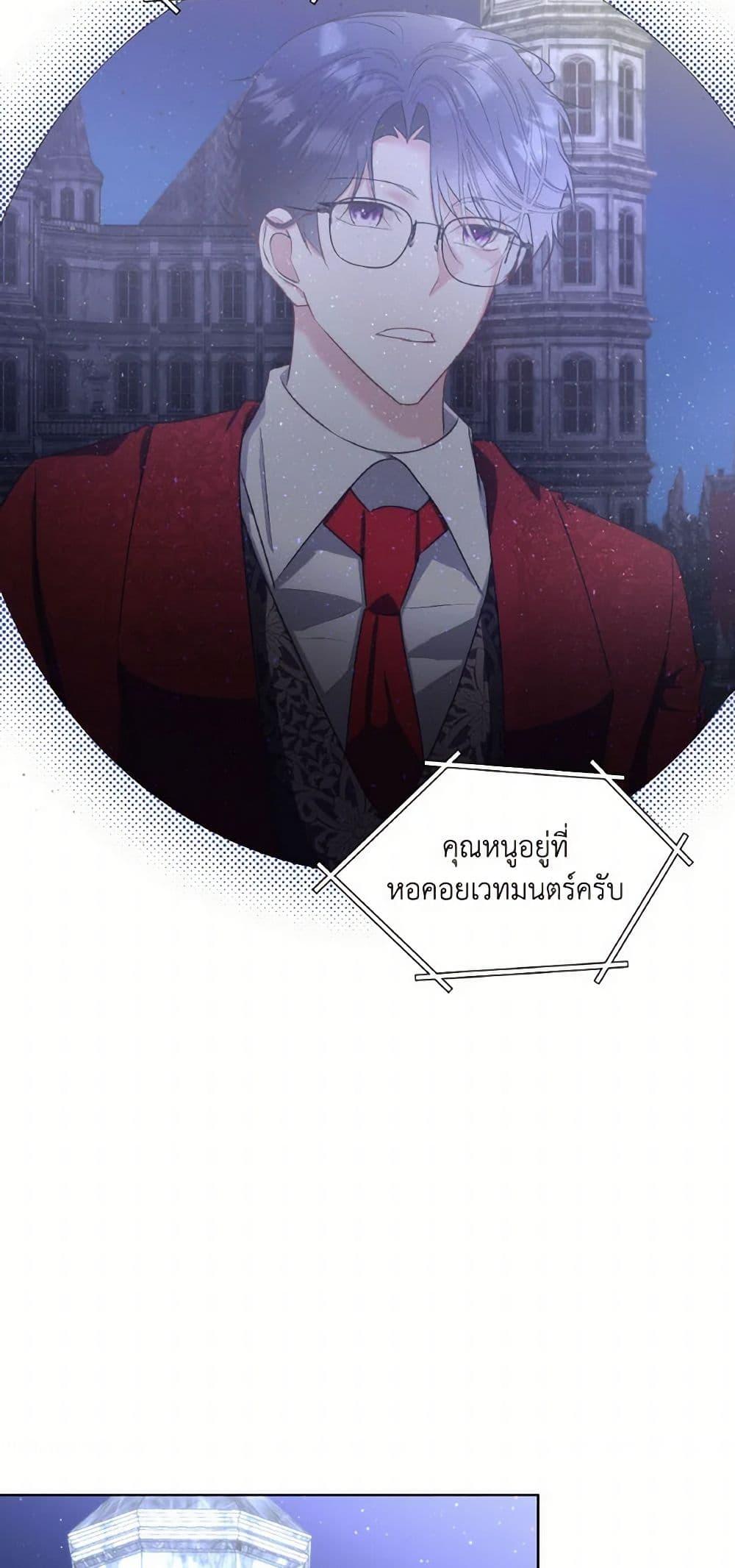 Manga-lc-com อ่านมังงะ อ่านการ์ตูน ออนไลน์ ฟรี Fostering the Male Lead ตอนที่ 1 2 3 4 5 6 7 8 9 10 11 12 13 14 ฟรี ไม่มีโฆษณา Manga-lc - อ่าน มังงะ อ่าน การ์ตูน ออนไลน์ อ่านมังงะ ฟรี