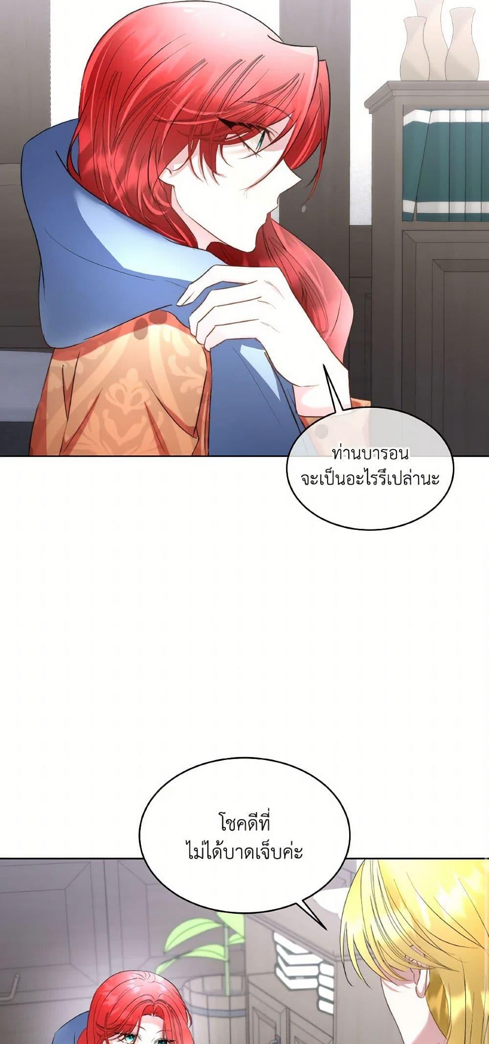 Manga-lc-com อ่านมังงะ อ่านการ์ตูน ออนไลน์ ฟรี Fostering the Male Lead ตอนที่ 1 2 3 4 5 6 7 8 9 10 11 12 13 14 ฟรี ไม่มีโฆษณา Manga-lc - อ่าน มังงะ อ่าน การ์ตูน ออนไลน์ อ่านมังงะ ฟรี