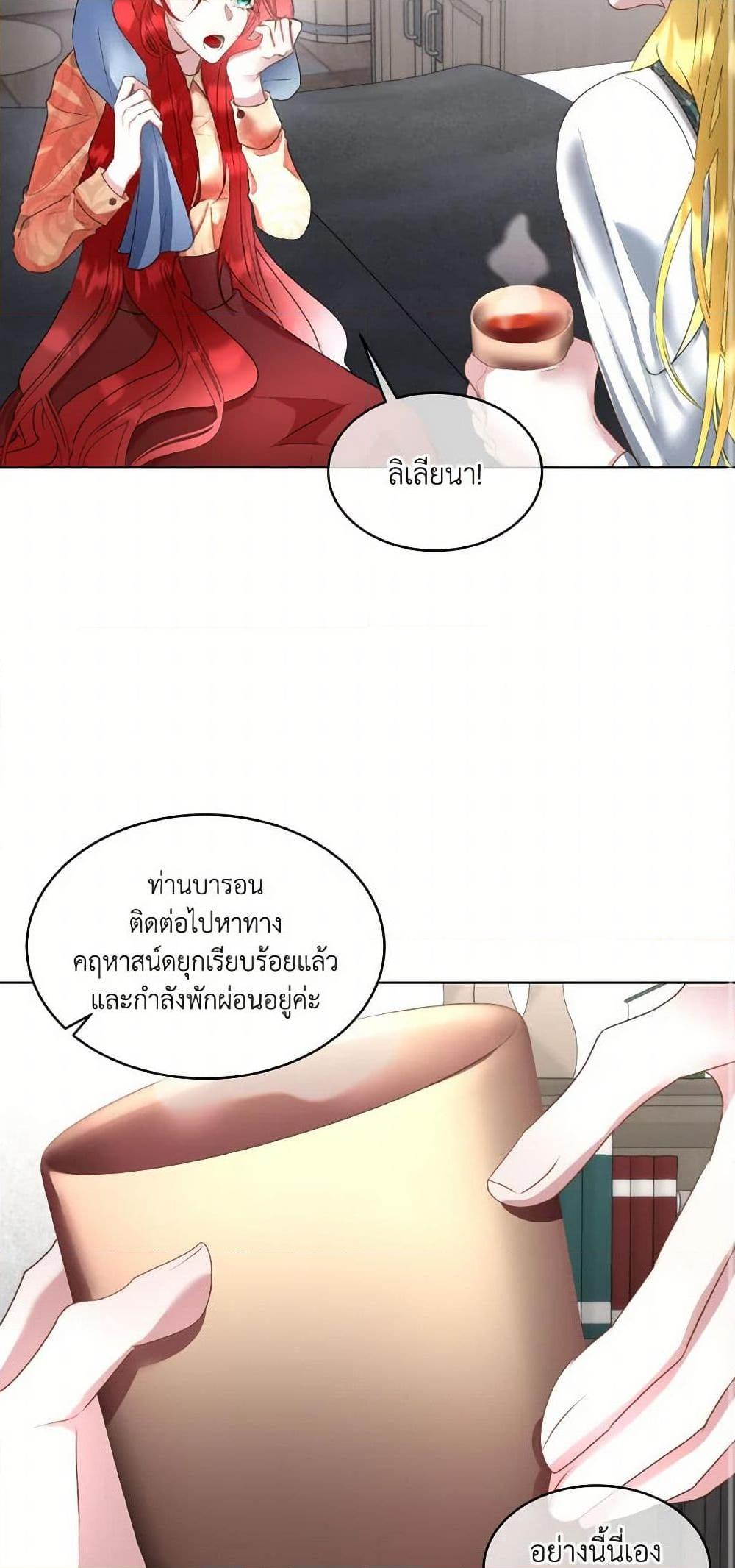 Manga-lc-com อ่านมังงะ อ่านการ์ตูน ออนไลน์ ฟรี Fostering the Male Lead ตอนที่ 1 2 3 4 5 6 7 8 9 10 11 12 13 14 ฟรี ไม่มีโฆษณา Manga-lc - อ่าน มังงะ อ่าน การ์ตูน ออนไลน์ อ่านมังงะ ฟรี