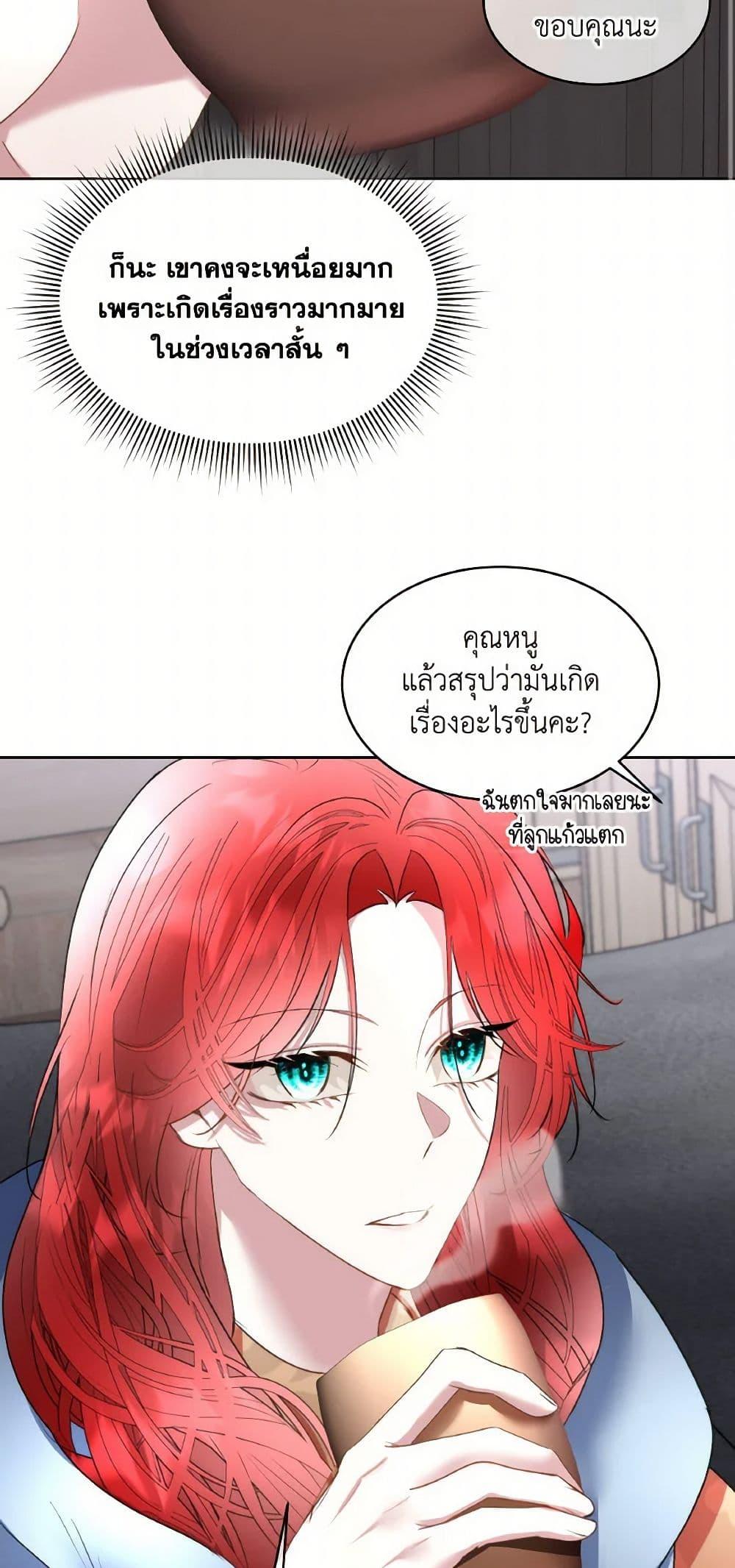 Manga-lc-com อ่านมังงะ อ่านการ์ตูน ออนไลน์ ฟรี Fostering the Male Lead ตอนที่ 1 2 3 4 5 6 7 8 9 10 11 12 13 14 ฟรี ไม่มีโฆษณา Manga-lc - อ่าน มังงะ อ่าน การ์ตูน ออนไลน์ อ่านมังงะ ฟรี