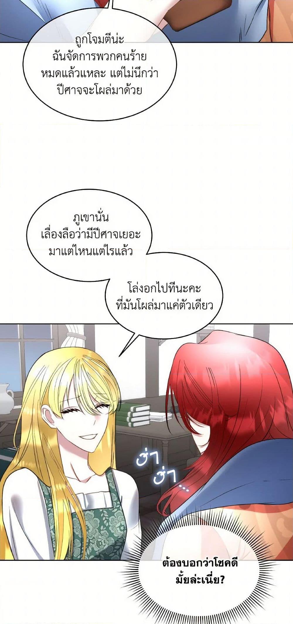 Manga-lc-com อ่านมังงะ อ่านการ์ตูน ออนไลน์ ฟรี Fostering the Male Lead ตอนที่ 1 2 3 4 5 6 7 8 9 10 11 12 13 14 ฟรี ไม่มีโฆษณา Manga-lc - อ่าน มังงะ อ่าน การ์ตูน ออนไลน์ อ่านมังงะ ฟรี
