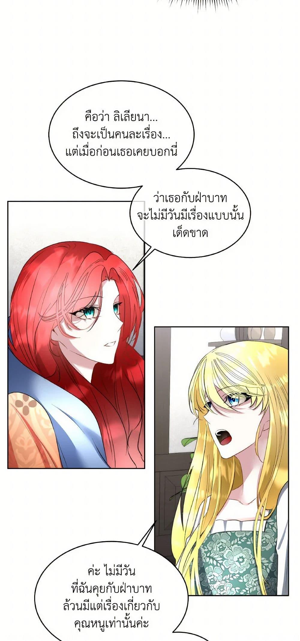 Manga-lc-com อ่านมังงะ อ่านการ์ตูน ออนไลน์ ฟรี Fostering the Male Lead ตอนที่ 1 2 3 4 5 6 7 8 9 10 11 12 13 14 ฟรี ไม่มีโฆษณา Manga-lc - อ่าน มังงะ อ่าน การ์ตูน ออนไลน์ อ่านมังงะ ฟรี
