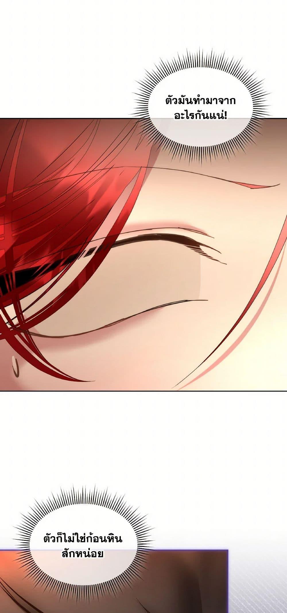 Manga-lc-com อ่านมังงะ อ่านการ์ตูน ออนไลน์ ฟรี Fostering the Male Lead ตอนที่ 1 2 3 4 5 6 7 8 9 10 11 12 13 14 ฟรี ไม่มีโฆษณา Manga-lc - อ่าน มังงะ อ่าน การ์ตูน ออนไลน์ อ่านมังงะ ฟรี