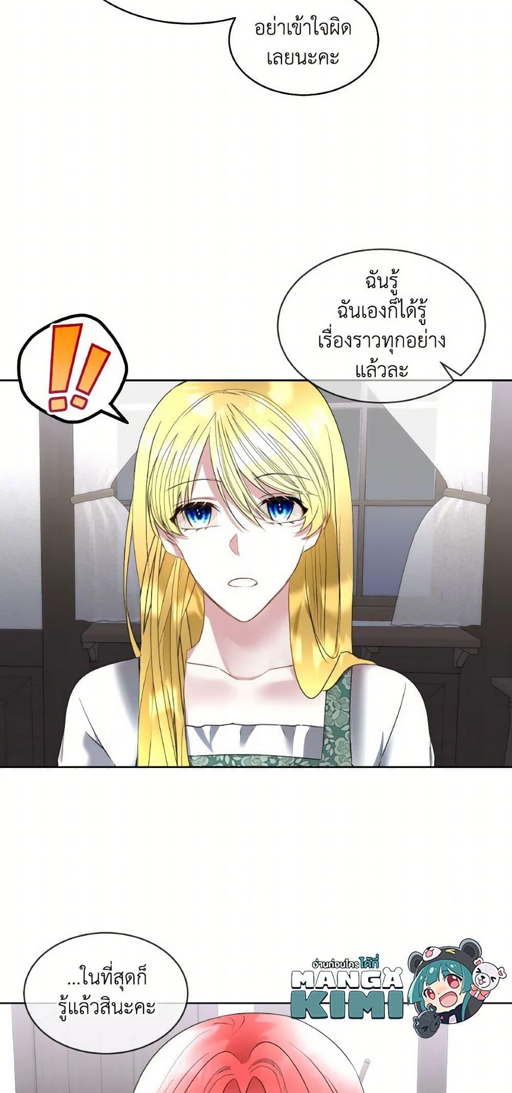 Manga-lc-com อ่านมังงะ อ่านการ์ตูน ออนไลน์ ฟรี Fostering the Male Lead ตอนที่ 1 2 3 4 5 6 7 8 9 10 11 12 13 14 ฟรี ไม่มีโฆษณา Manga-lc - อ่าน มังงะ อ่าน การ์ตูน ออนไลน์ อ่านมังงะ ฟรี