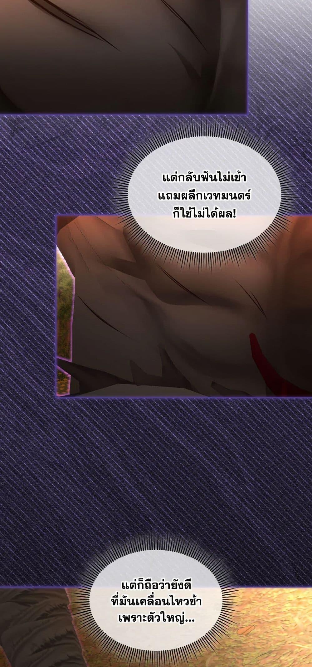 Manga-lc-com อ่านมังงะ อ่านการ์ตูน ออนไลน์ ฟรี Fostering the Male Lead ตอนที่ 1 2 3 4 5 6 7 8 9 10 11 12 13 14 ฟรี ไม่มีโฆษณา Manga-lc - อ่าน มังงะ อ่าน การ์ตูน ออนไลน์ อ่านมังงะ ฟรี