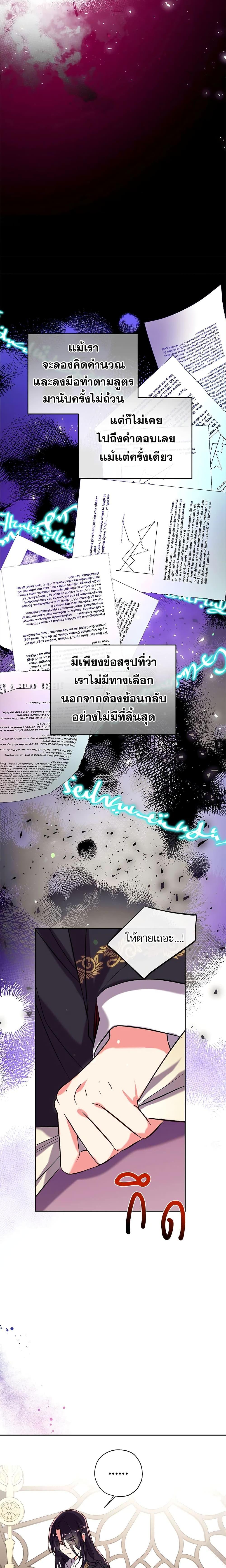 Manga-lc-com อ่านมังงะ อ่านการ์ตูน ออนไลน์ ฟรี Can We Become a Family ตอนที่ 1 2 3 4 5 6 7 8 9 10 11 12 13 14 ฟรี ไม่มีโฆษณา Manga-lc - อ่าน มังงะ อ่าน การ์ตูน ออนไลน์ อ่านมังงะ ฟรี