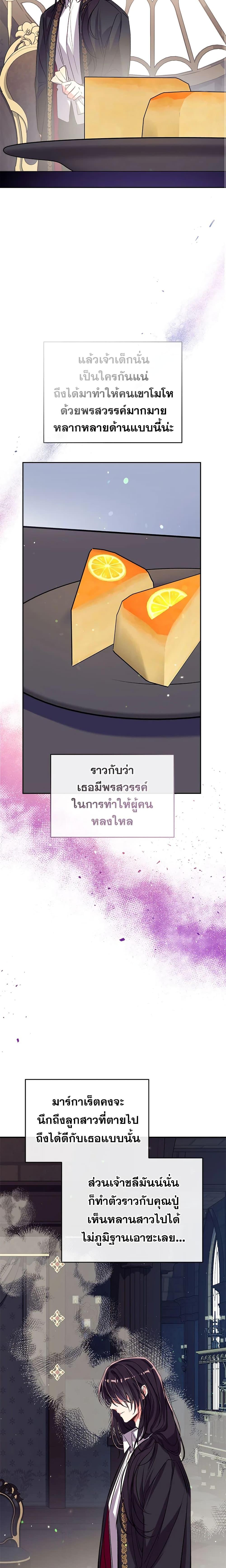 Manga-lc-com อ่านมังงะ อ่านการ์ตูน ออนไลน์ ฟรี Can We Become a Family ตอนที่ 1 2 3 4 5 6 7 8 9 10 11 12 13 14 ฟรี ไม่มีโฆษณา Manga-lc - อ่าน มังงะ อ่าน การ์ตูน ออนไลน์ อ่านมังงะ ฟรี