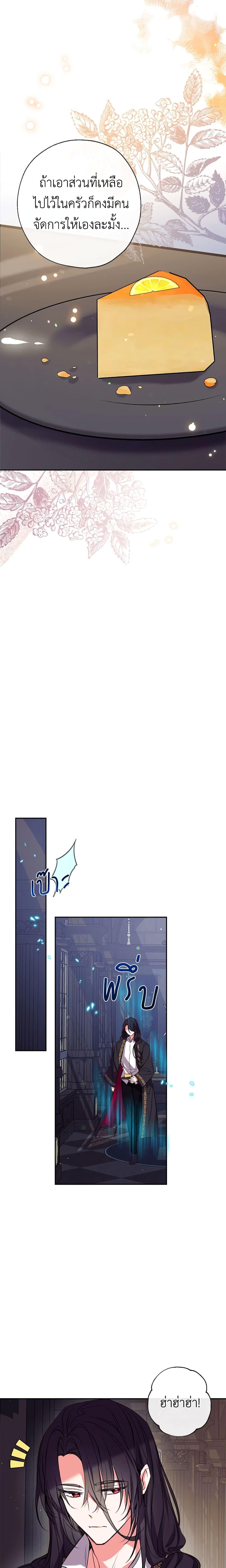 Manga-lc-com อ่านมังงะ อ่านการ์ตูน ออนไลน์ ฟรี Can We Become a Family ตอนที่ 1 2 3 4 5 6 7 8 9 10 11 12 13 14 ฟรี ไม่มีโฆษณา Manga-lc - อ่าน มังงะ อ่าน การ์ตูน ออนไลน์ อ่านมังงะ ฟรี