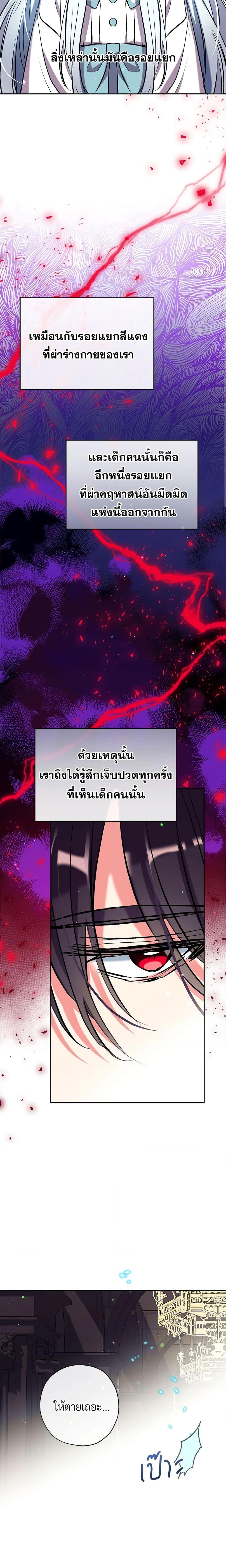 Manga-lc-com อ่านมังงะ อ่านการ์ตูน ออนไลน์ ฟรี Can We Become a Family ตอนที่ 1 2 3 4 5 6 7 8 9 10 11 12 13 14 ฟรี ไม่มีโฆษณา Manga-lc - อ่าน มังงะ อ่าน การ์ตูน ออนไลน์ อ่านมังงะ ฟรี