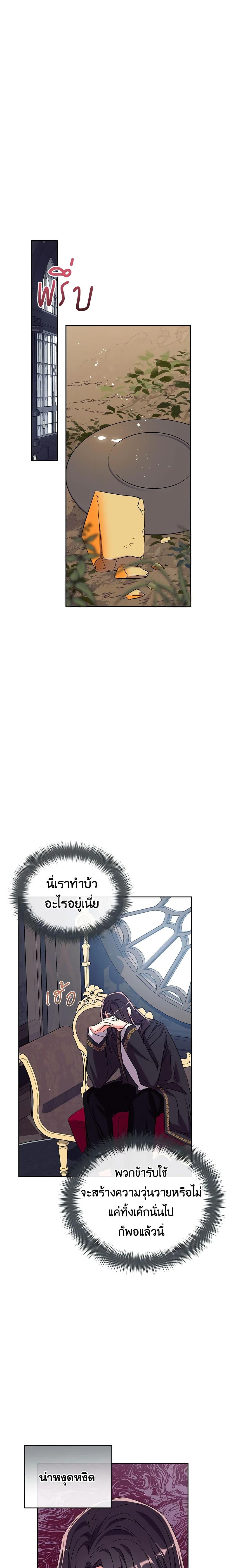 Manga-lc-com อ่านมังงะ อ่านการ์ตูน ออนไลน์ ฟรี Can We Become a Family ตอนที่ 1 2 3 4 5 6 7 8 9 10 11 12 13 14 ฟรี ไม่มีโฆษณา Manga-lc - อ่าน มังงะ อ่าน การ์ตูน ออนไลน์ อ่านมังงะ ฟรี