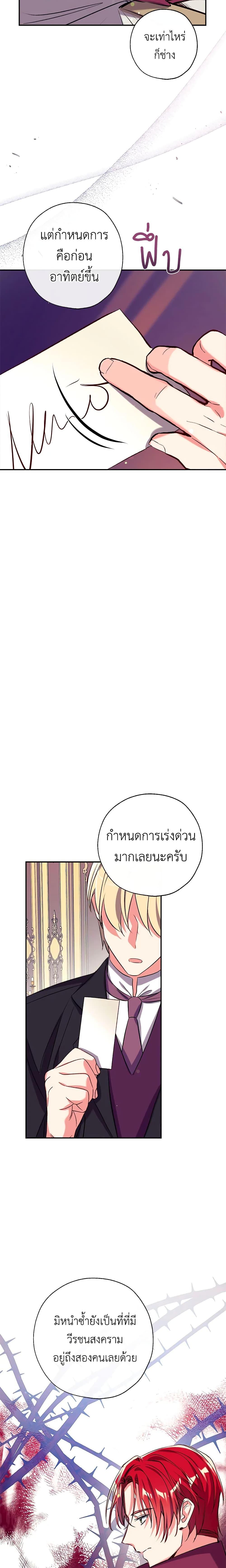 Manga-lc-com อ่านมังงะ อ่านการ์ตูน ออนไลน์ ฟรี Can We Become a Family ตอนที่ 1 2 3 4 5 6 7 8 9 10 11 12 13 14 ฟรี ไม่มีโฆษณา Manga-lc - อ่าน มังงะ อ่าน การ์ตูน ออนไลน์ อ่านมังงะ ฟรี