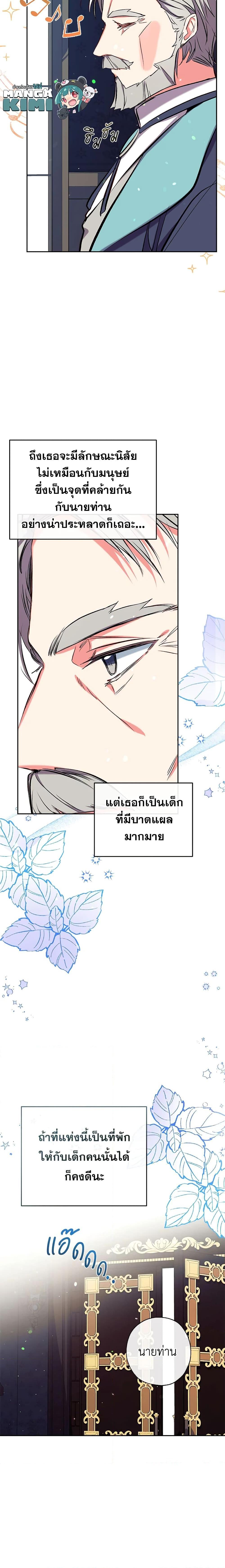 Manga-lc-com อ่านมังงะ อ่านการ์ตูน ออนไลน์ ฟรี Can We Become a Family ตอนที่ 1 2 3 4 5 6 7 8 9 10 11 12 13 14 ฟรี ไม่มีโฆษณา Manga-lc - อ่าน มังงะ อ่าน การ์ตูน ออนไลน์ อ่านมังงะ ฟรี
