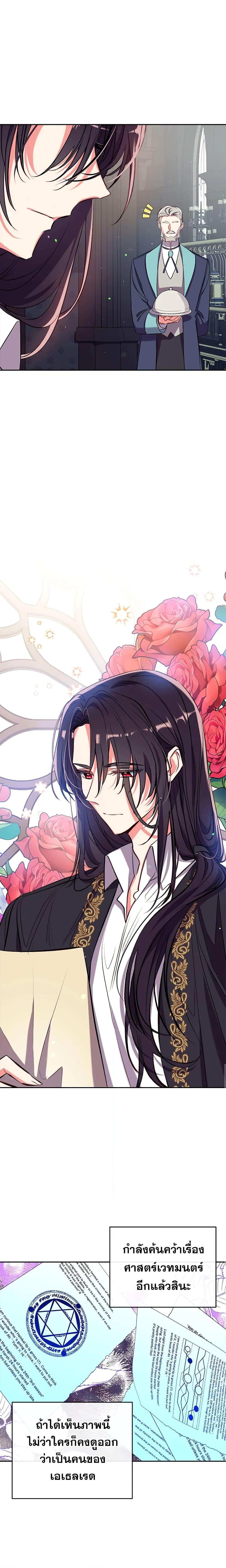 Manga-lc-com อ่านมังงะ อ่านการ์ตูน ออนไลน์ ฟรี Can We Become a Family ตอนที่ 1 2 3 4 5 6 7 8 9 10 11 12 13 14 ฟรี ไม่มีโฆษณา Manga-lc - อ่าน มังงะ อ่าน การ์ตูน ออนไลน์ อ่านมังงะ ฟรี