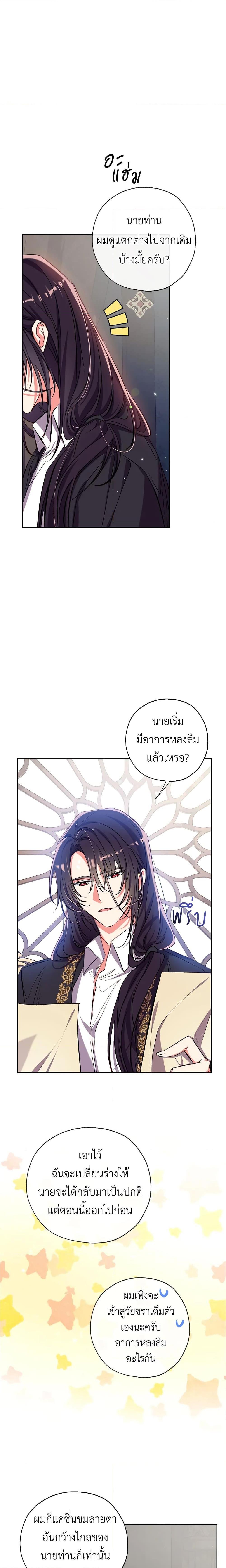 Manga-lc-com อ่านมังงะ อ่านการ์ตูน ออนไลน์ ฟรี Can We Become a Family ตอนที่ 1 2 3 4 5 6 7 8 9 10 11 12 13 14 ฟรี ไม่มีโฆษณา Manga-lc - อ่าน มังงะ อ่าน การ์ตูน ออนไลน์ อ่านมังงะ ฟรี