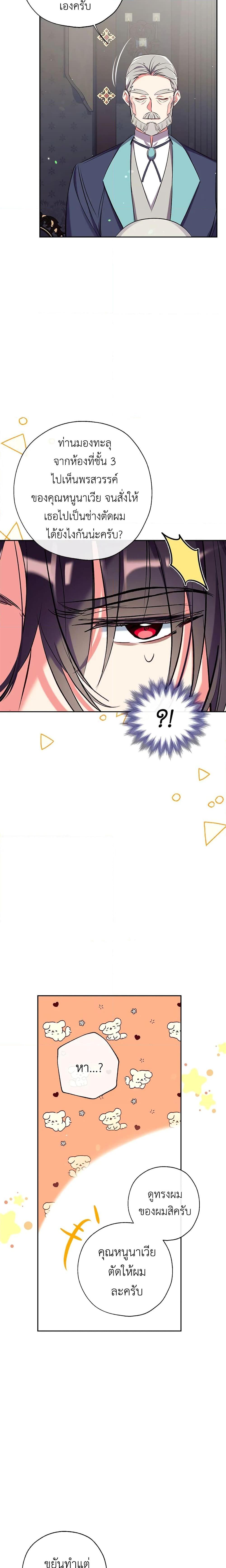 Manga-lc-com อ่านมังงะ อ่านการ์ตูน ออนไลน์ ฟรี Can We Become a Family ตอนที่ 1 2 3 4 5 6 7 8 9 10 11 12 13 14 ฟรี ไม่มีโฆษณา Manga-lc - อ่าน มังงะ อ่าน การ์ตูน ออนไลน์ อ่านมังงะ ฟรี