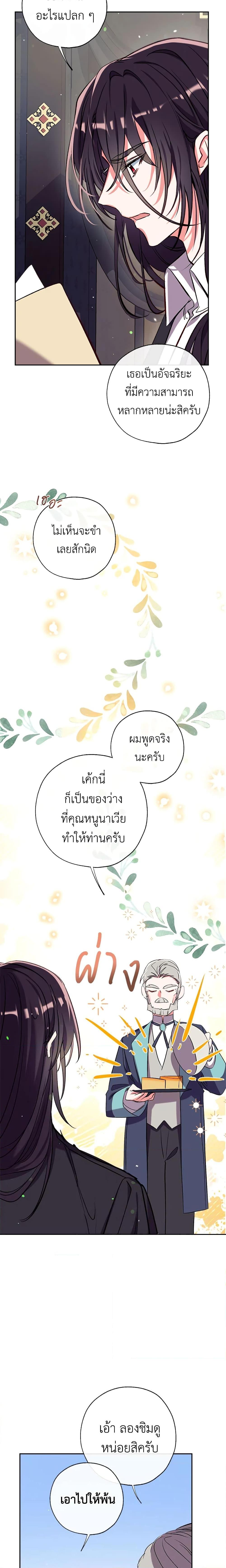 Manga-lc-com อ่านมังงะ อ่านการ์ตูน ออนไลน์ ฟรี Can We Become a Family ตอนที่ 1 2 3 4 5 6 7 8 9 10 11 12 13 14 ฟรี ไม่มีโฆษณา Manga-lc - อ่าน มังงะ อ่าน การ์ตูน ออนไลน์ อ่านมังงะ ฟรี