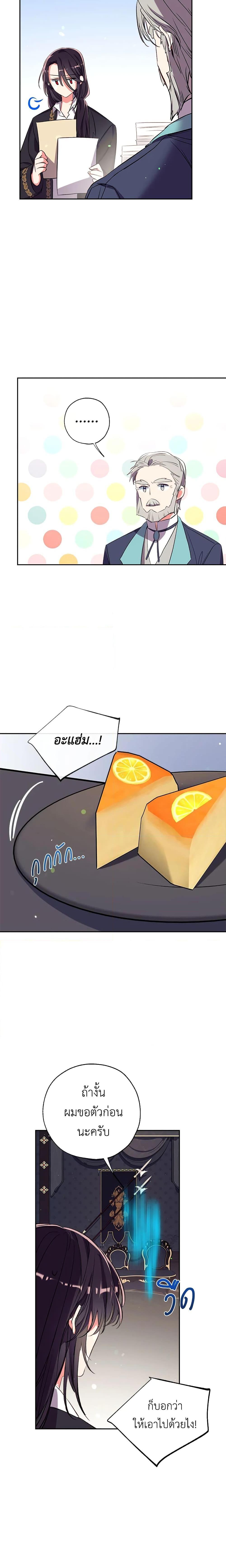 Manga-lc-com อ่านมังงะ อ่านการ์ตูน ออนไลน์ ฟรี Can We Become a Family ตอนที่ 1 2 3 4 5 6 7 8 9 10 11 12 13 14 ฟรี ไม่มีโฆษณา Manga-lc - อ่าน มังงะ อ่าน การ์ตูน ออนไลน์ อ่านมังงะ ฟรี