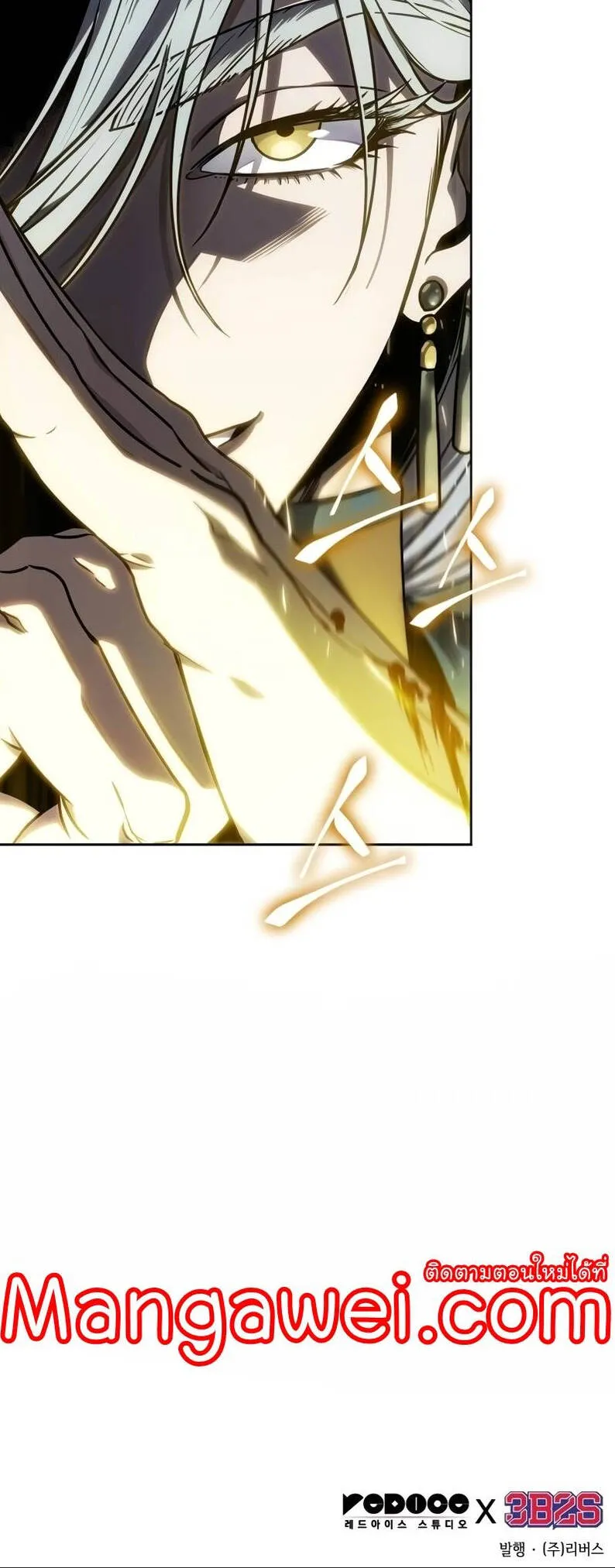 Nano Machine นาโนมาช_น ตอนที่ ตอนที่ 216 รูปที่ 5